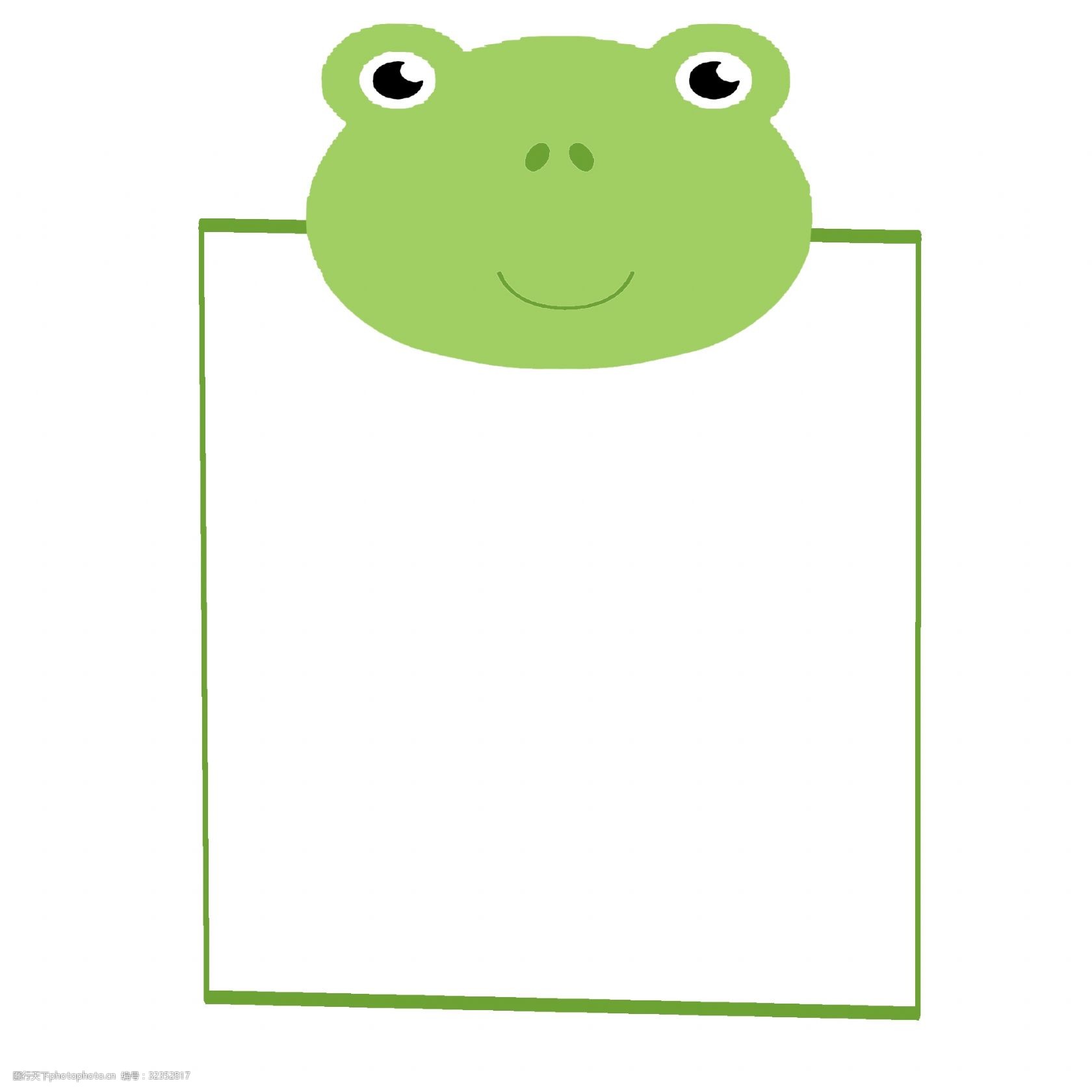 手绘动物青蛙边框