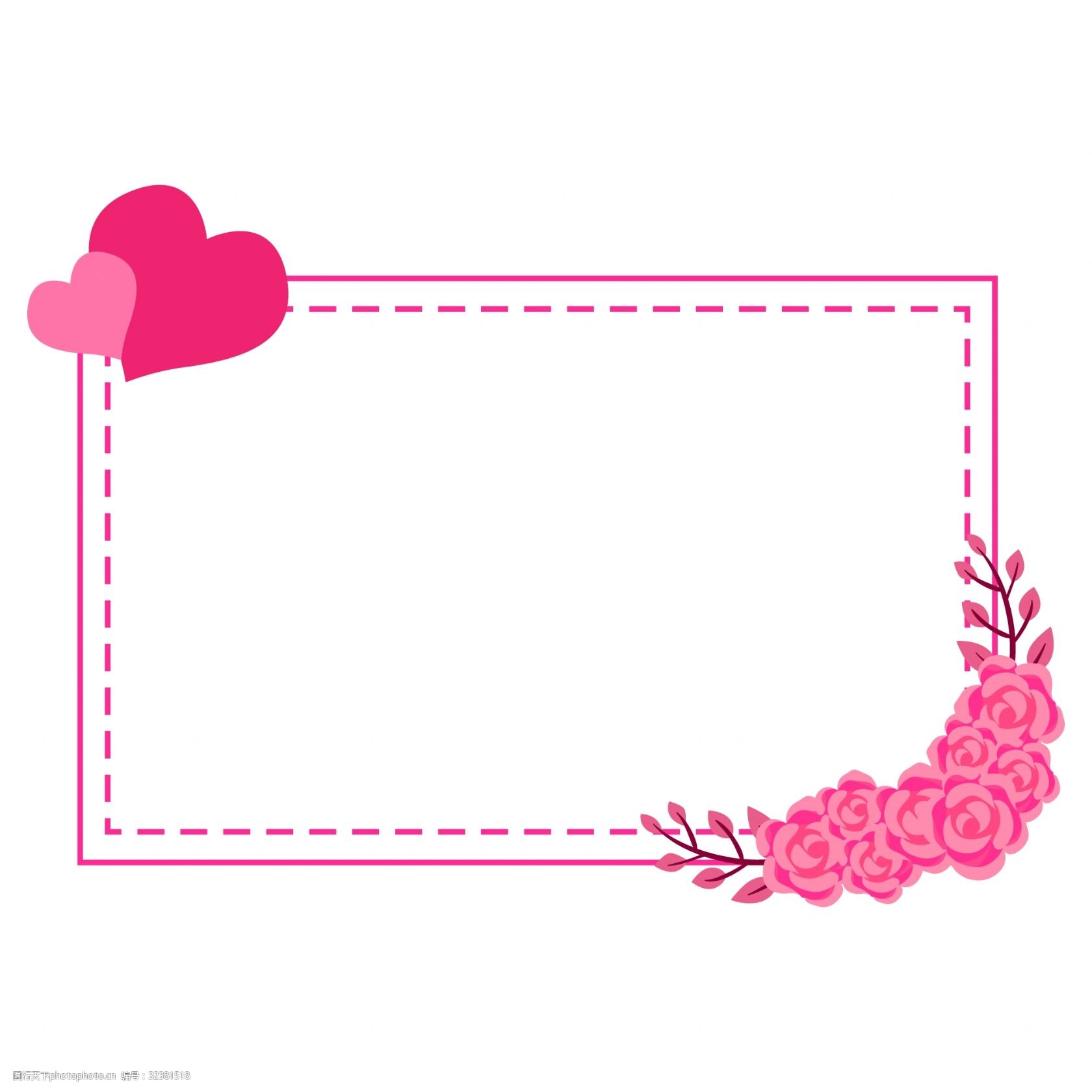 粉色方形边框元素