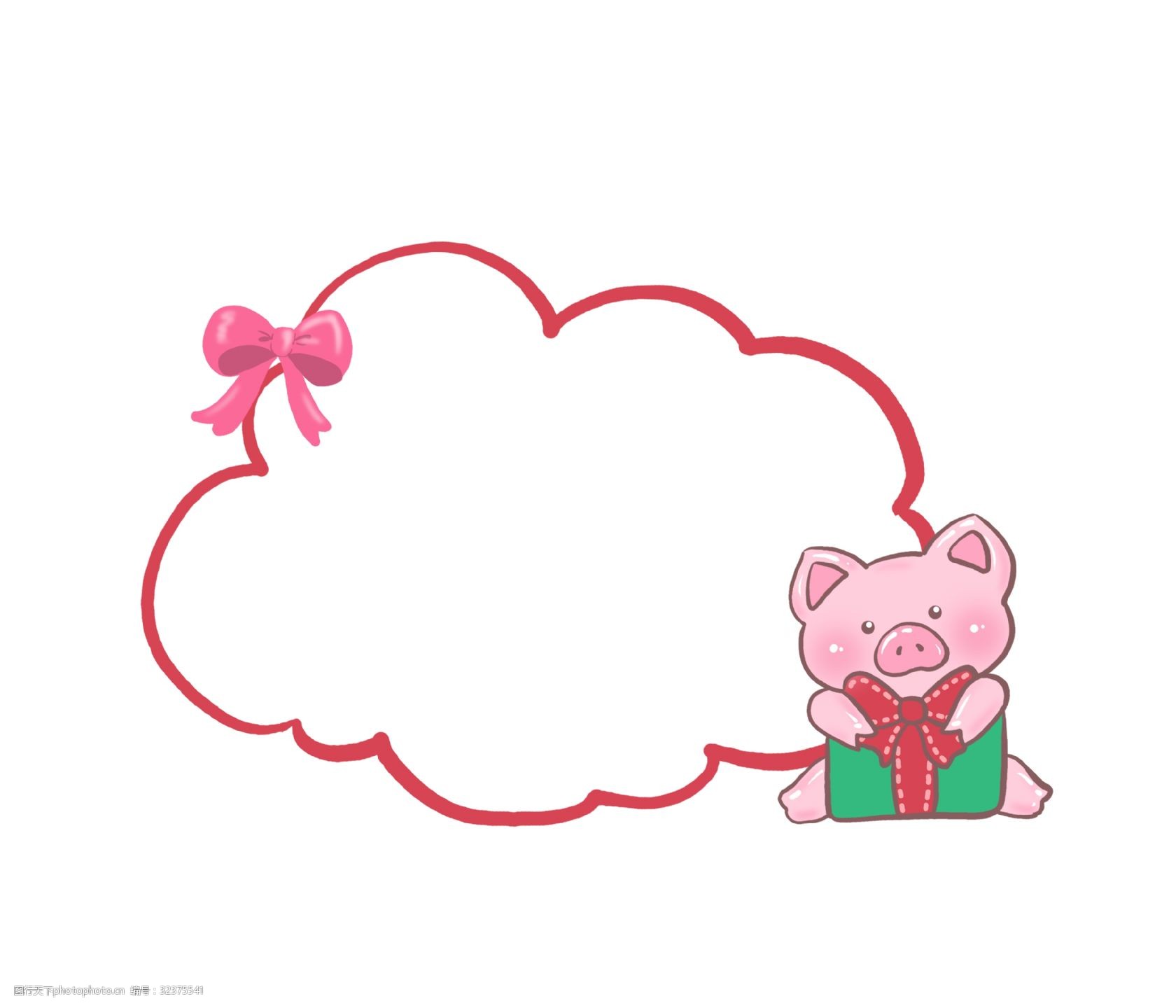 小猪礼盒蝴蝶结对话框