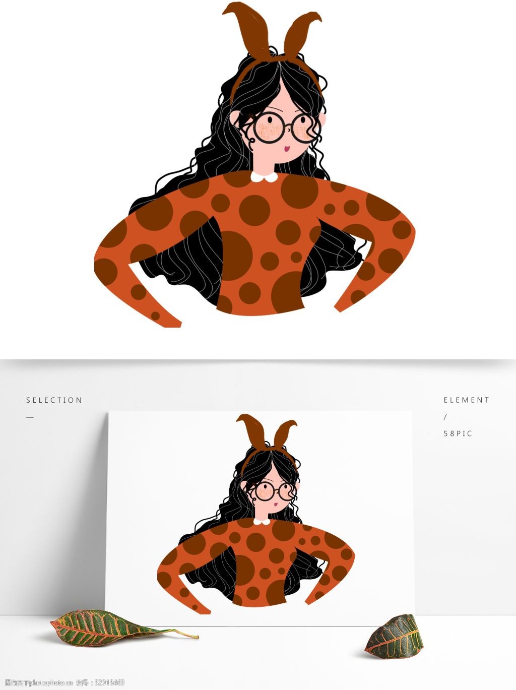 波普风手绘少女人物设计