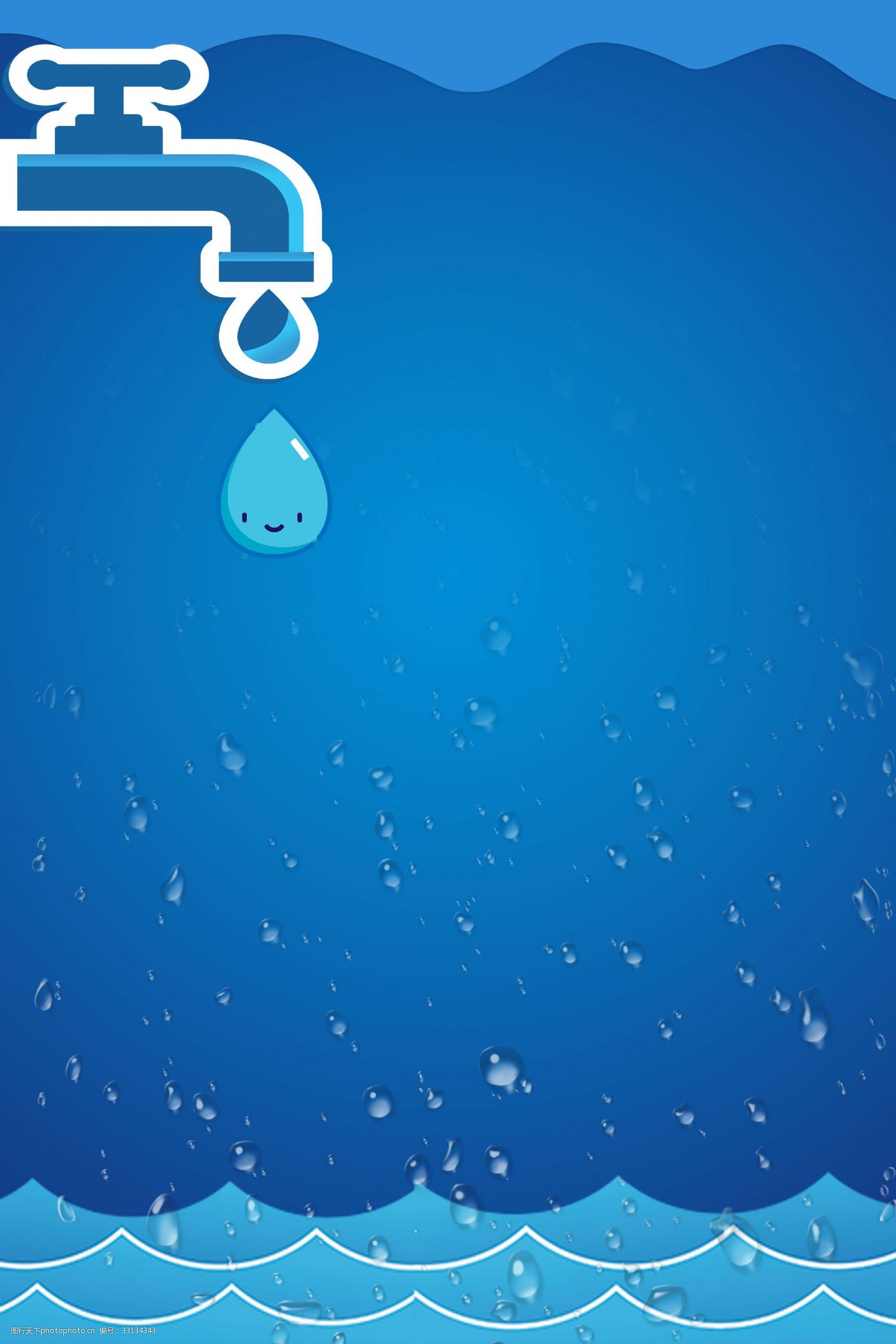 扁平简约蓝色世界水日合成创意背景
