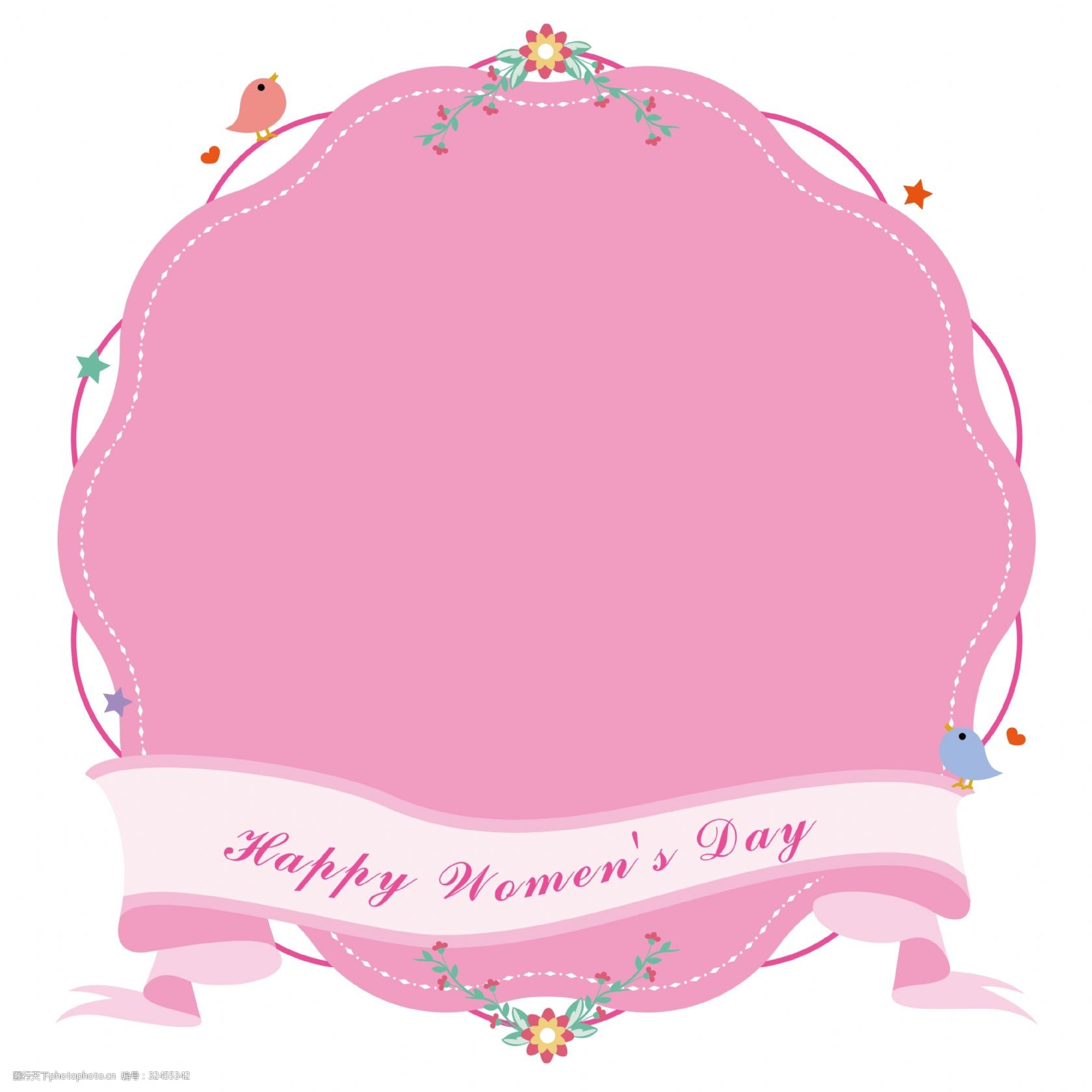 三八妇女节知性粉色蕾丝花边可爱花藤矢量免抠边框素材