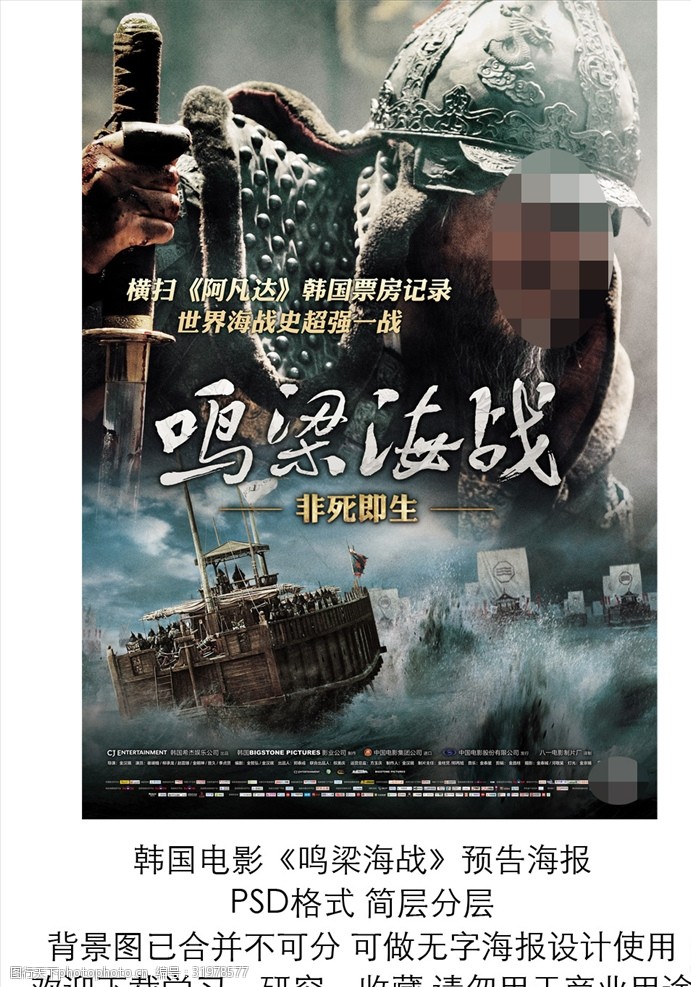 中国十大现代海战电影图片