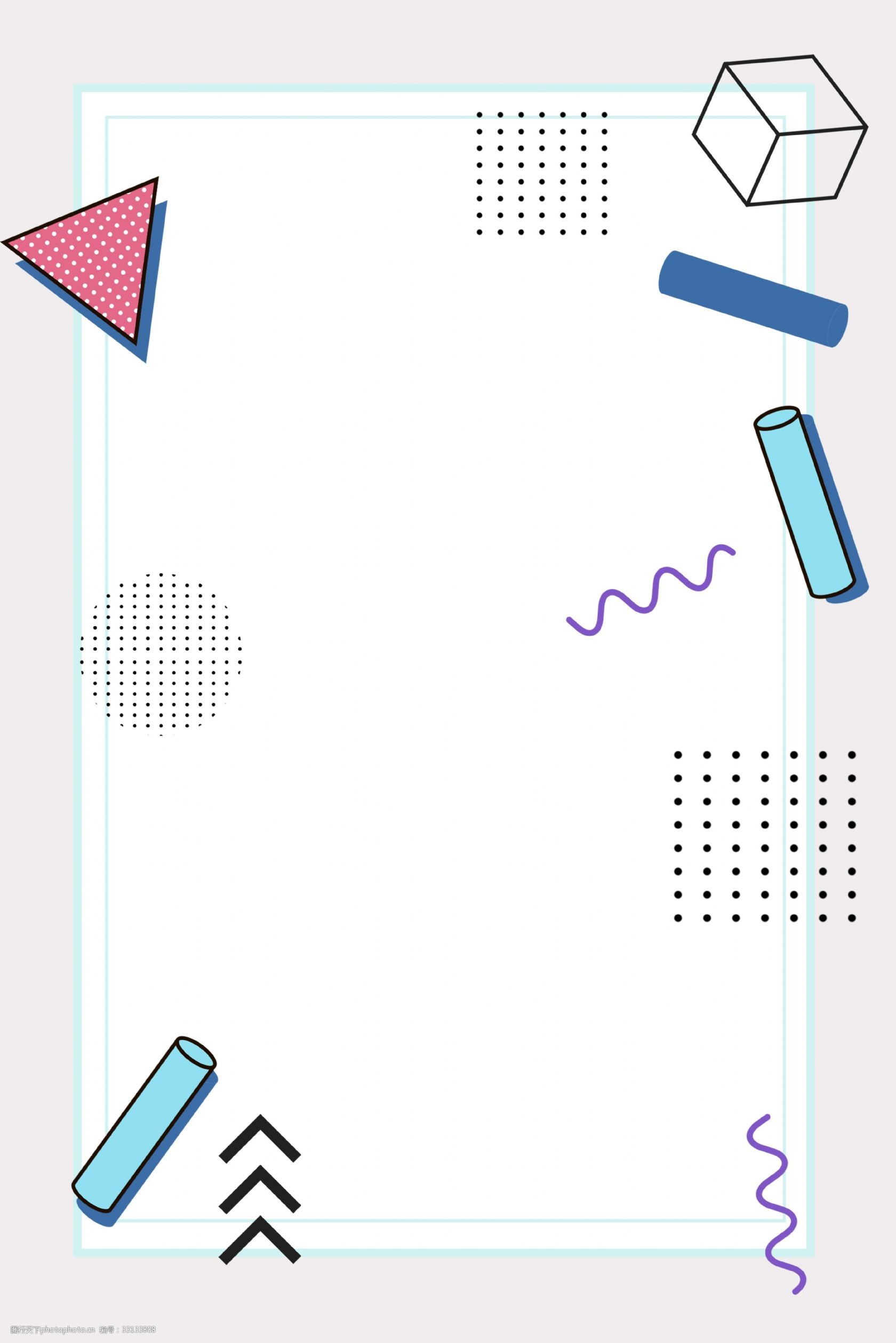 简约大气孟菲斯几何线条边框背景海报