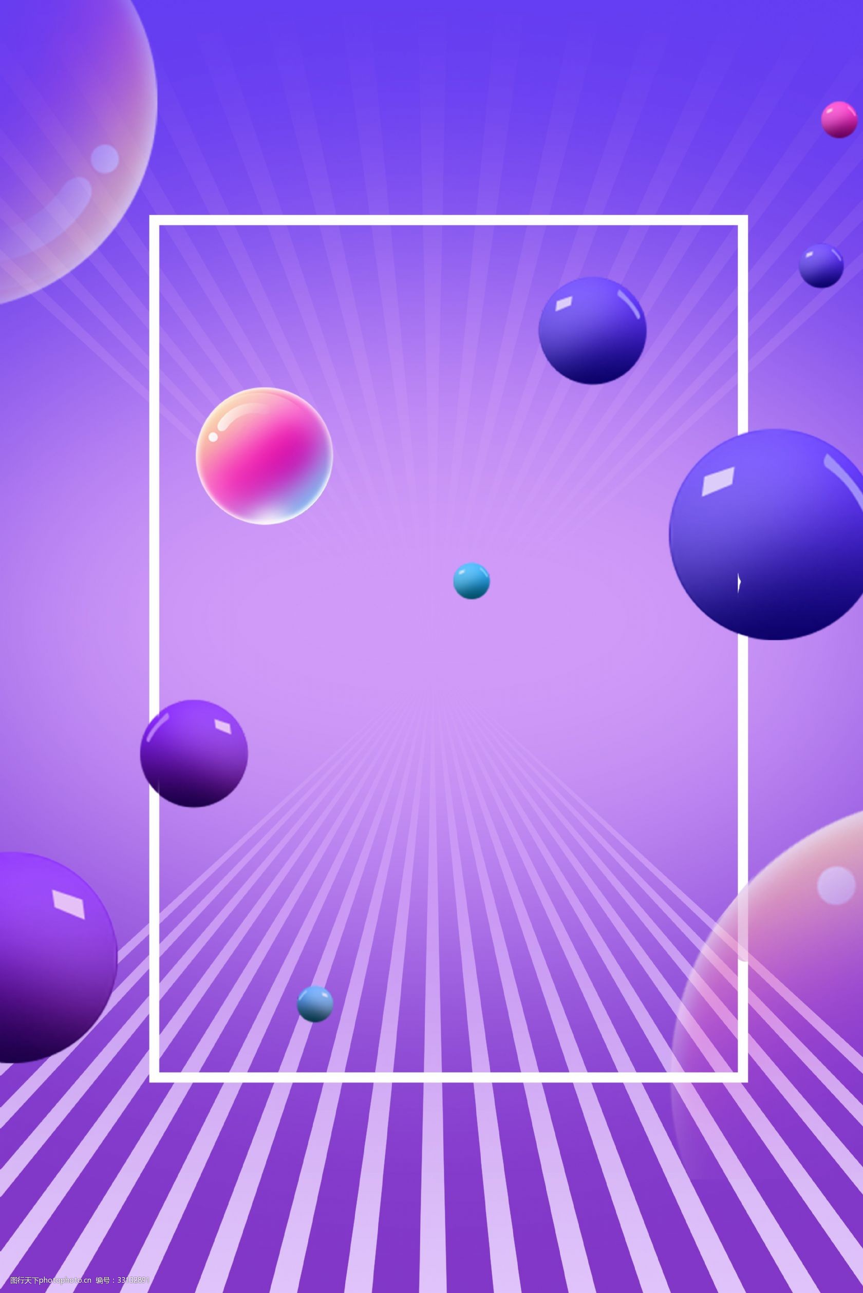 蓝紫色立体渐变几何图形背景