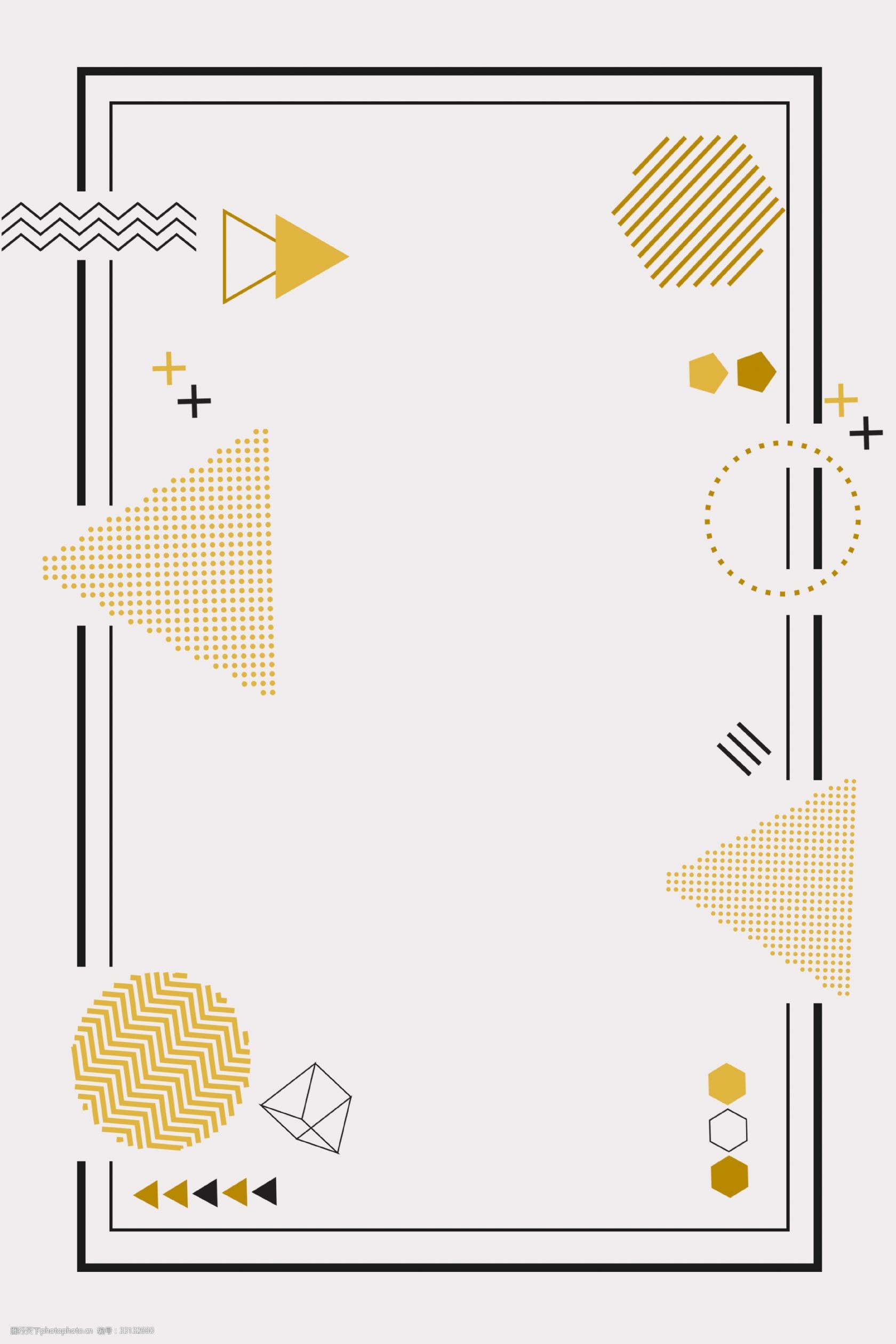 线条几何边框大气孟菲斯灰色背景海报