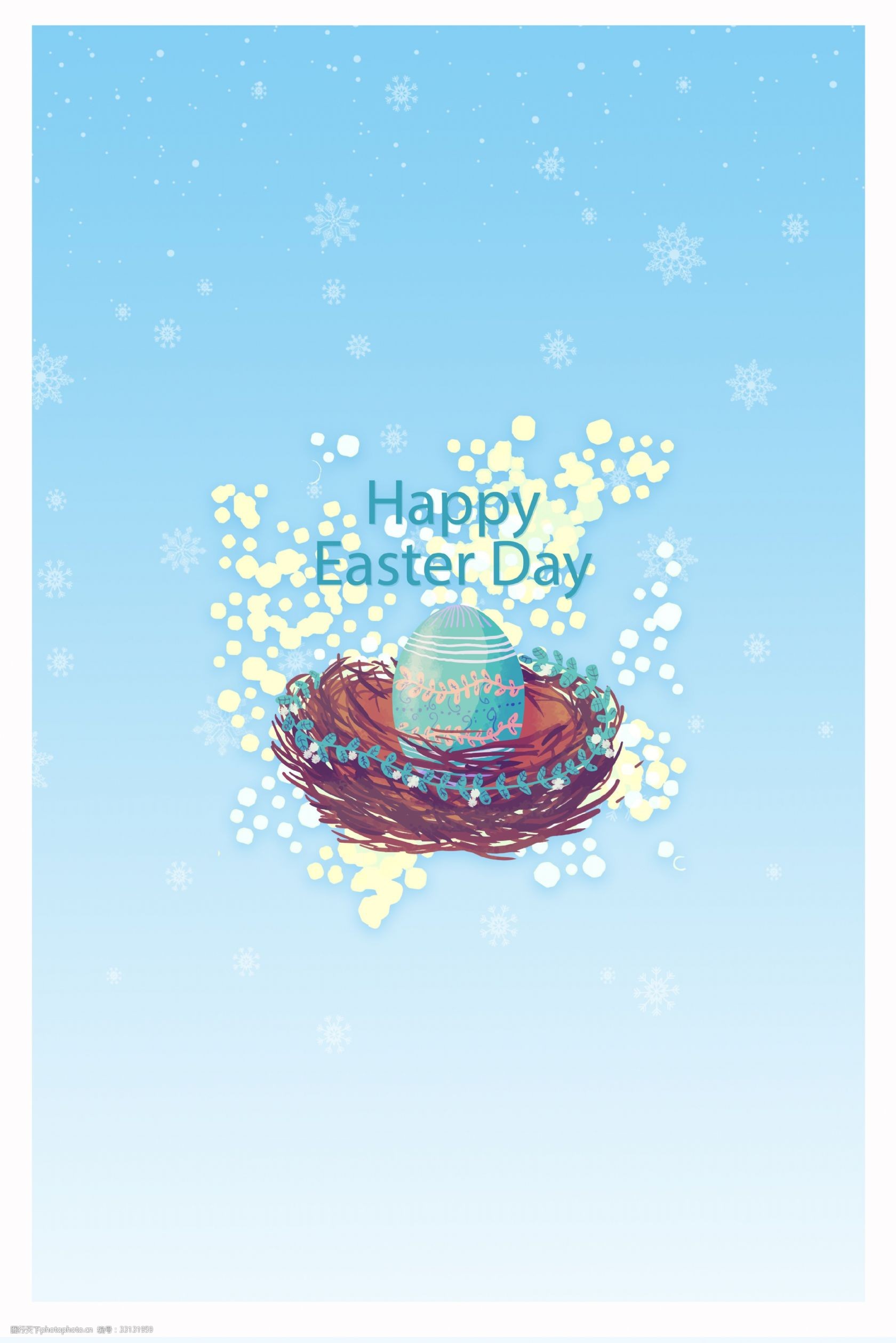 复活节彩蛋海报背景