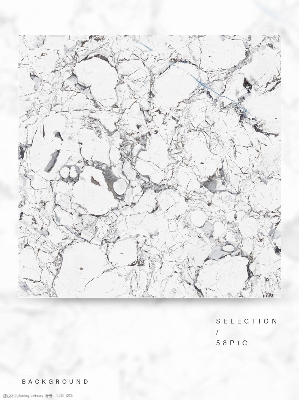 简约白色黑色大理石纹背景
