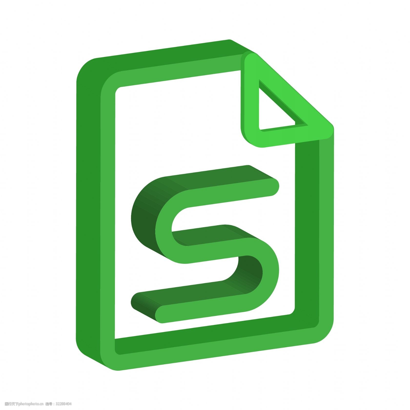 绿色简洁system25d文件简历小图标图片