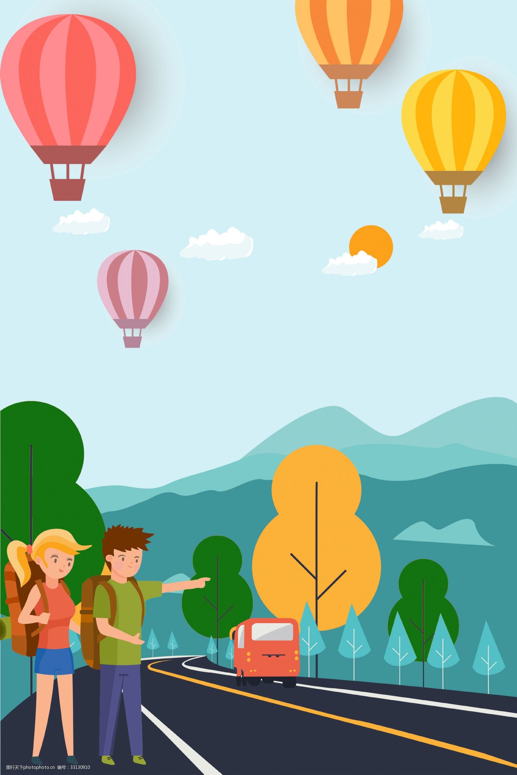 矢量扁平风春游旅游踏青出游海报