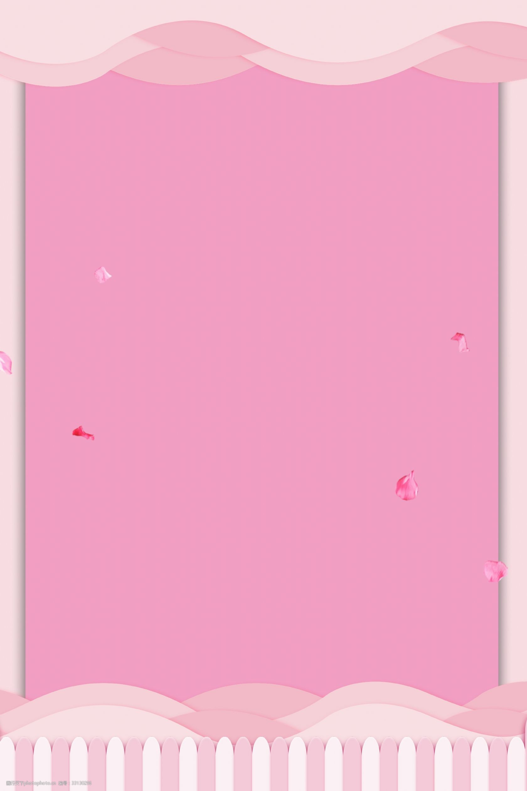 粉红色背景图 简单图片
