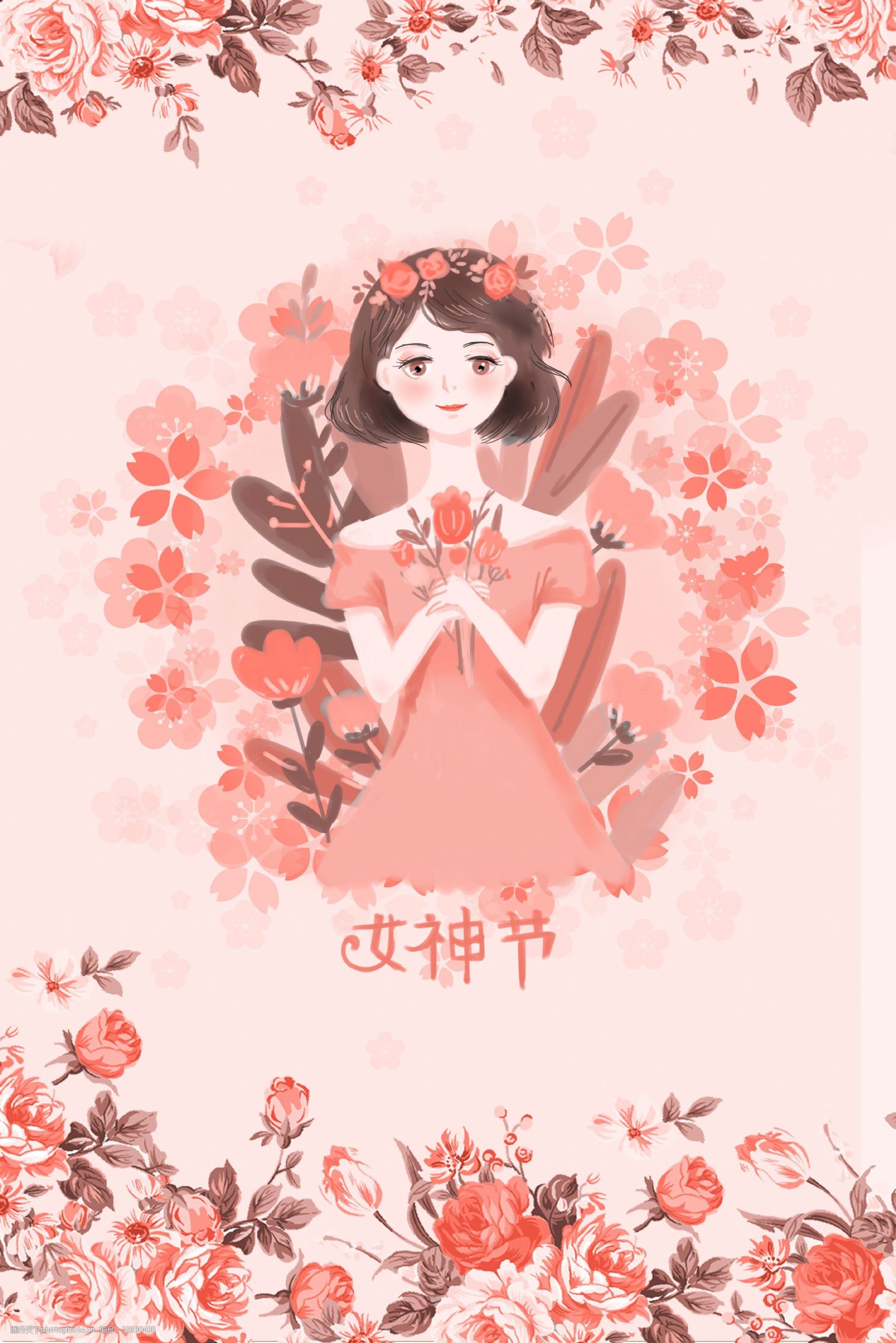 粉色 人物 温馨 文艺 清新 卡通 质感 纹理 手绘 女神节 花卉