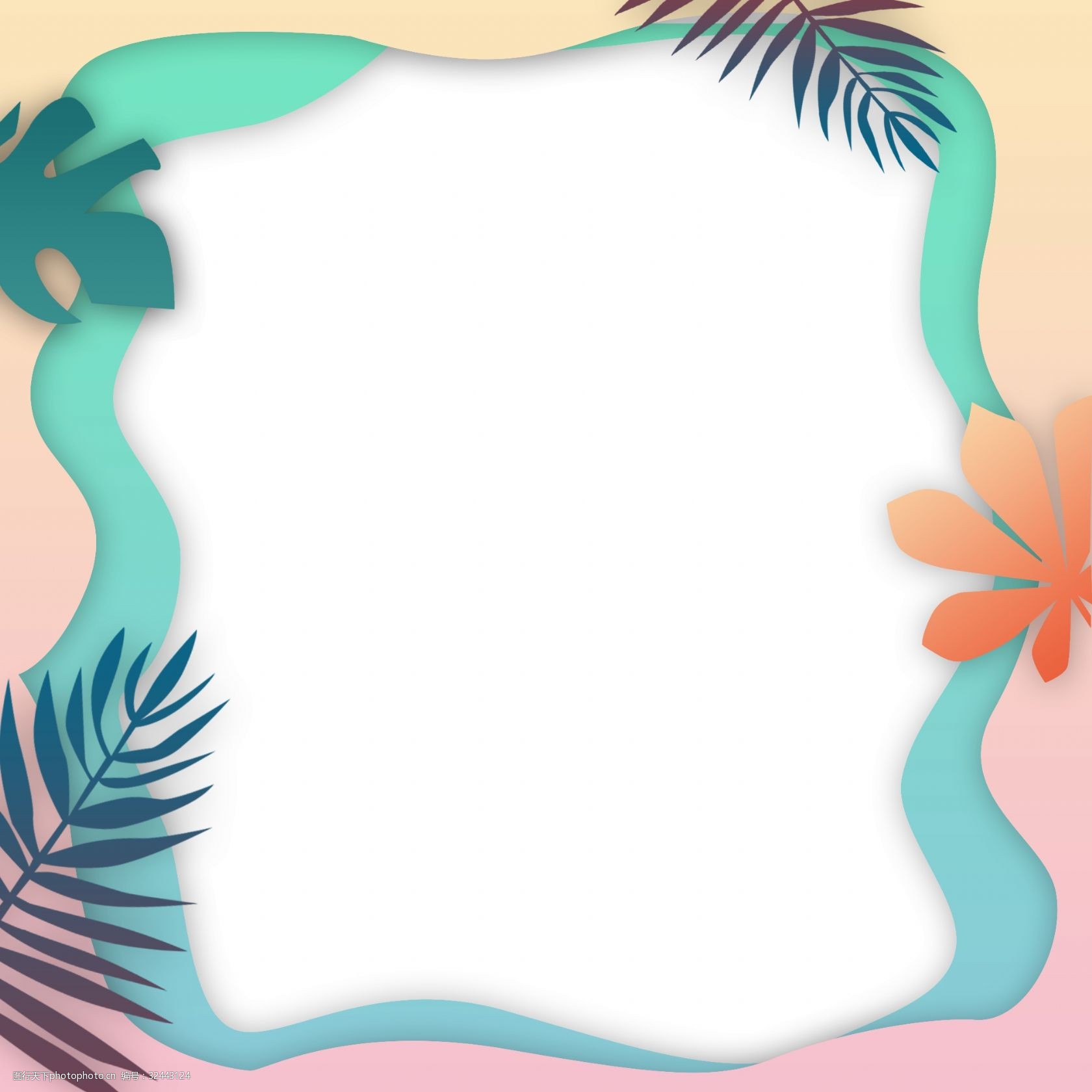 女王节电商梦幻花草小清新粉色边框