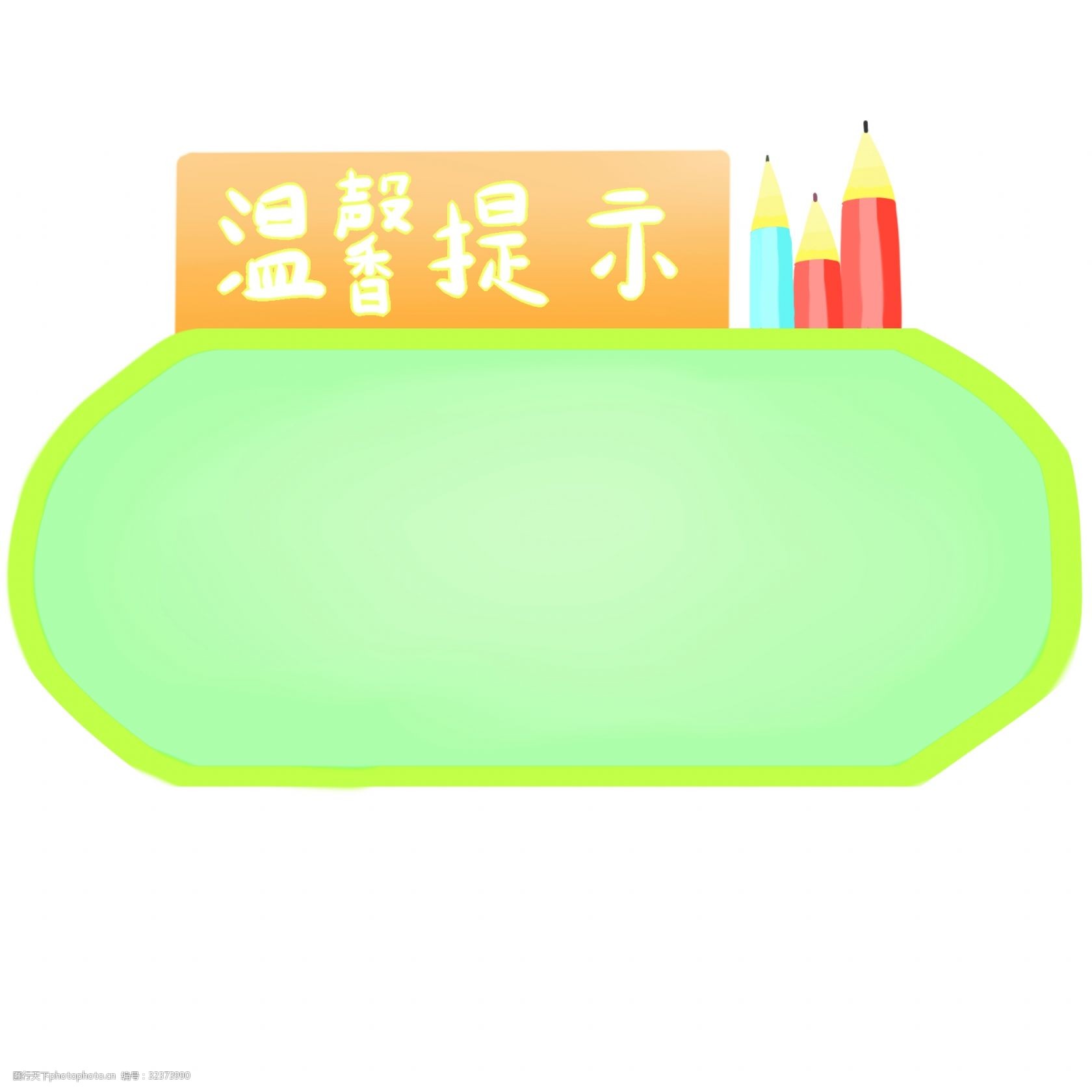 2019-2-27 大小: 格式: 编号: 20190227120742534188 类型: vip素材