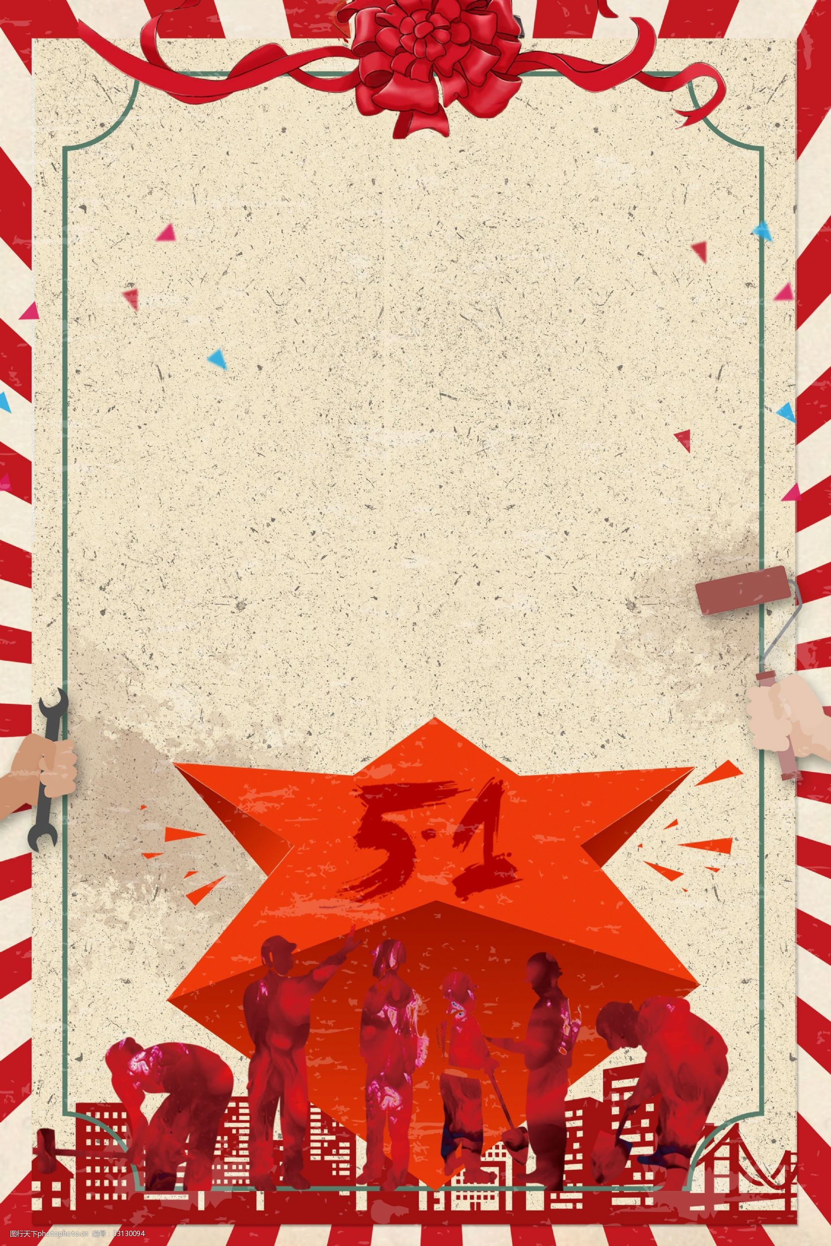 五一劳动节创意复古合成背景