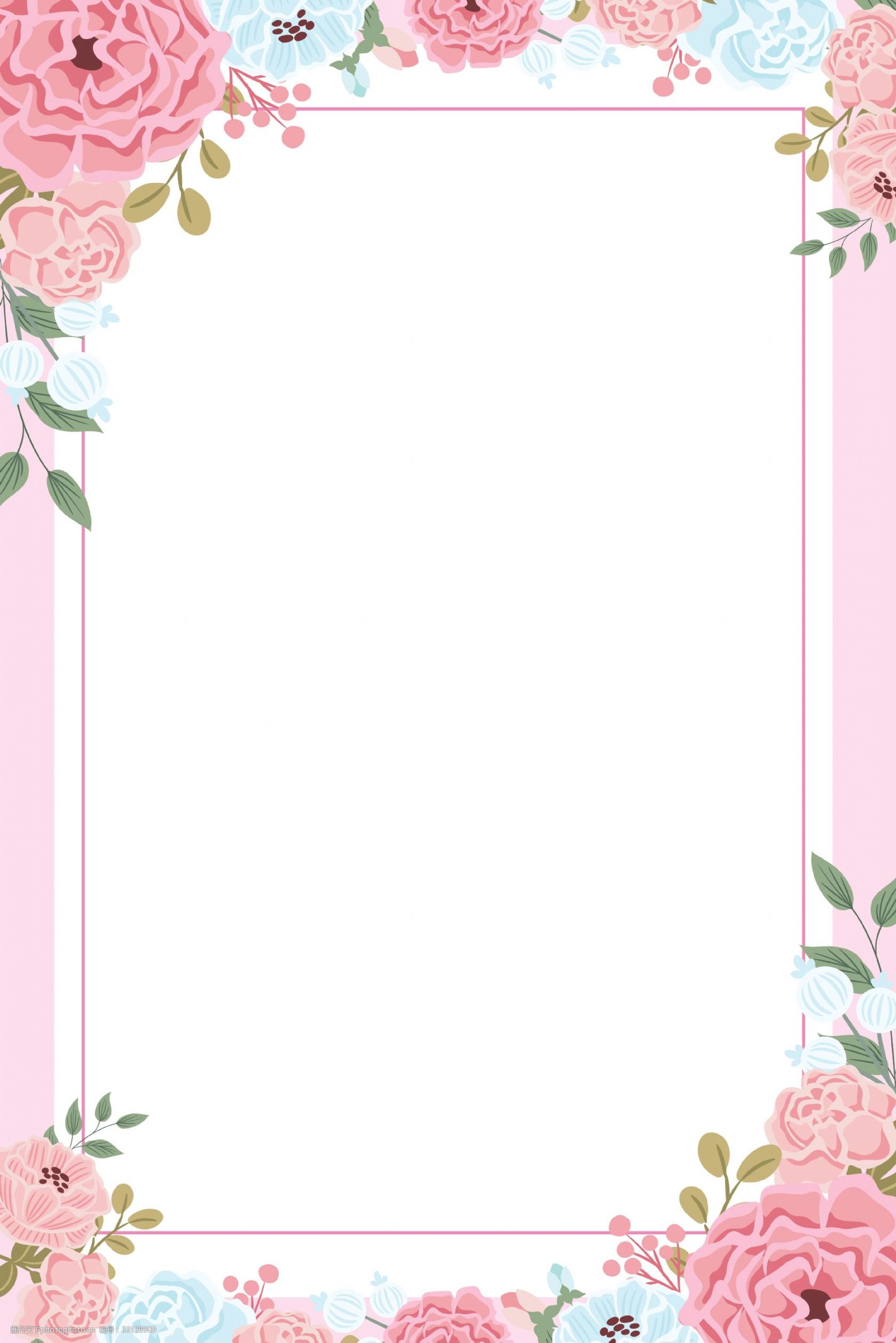 粉色浪漫花朵婚博会海报背景