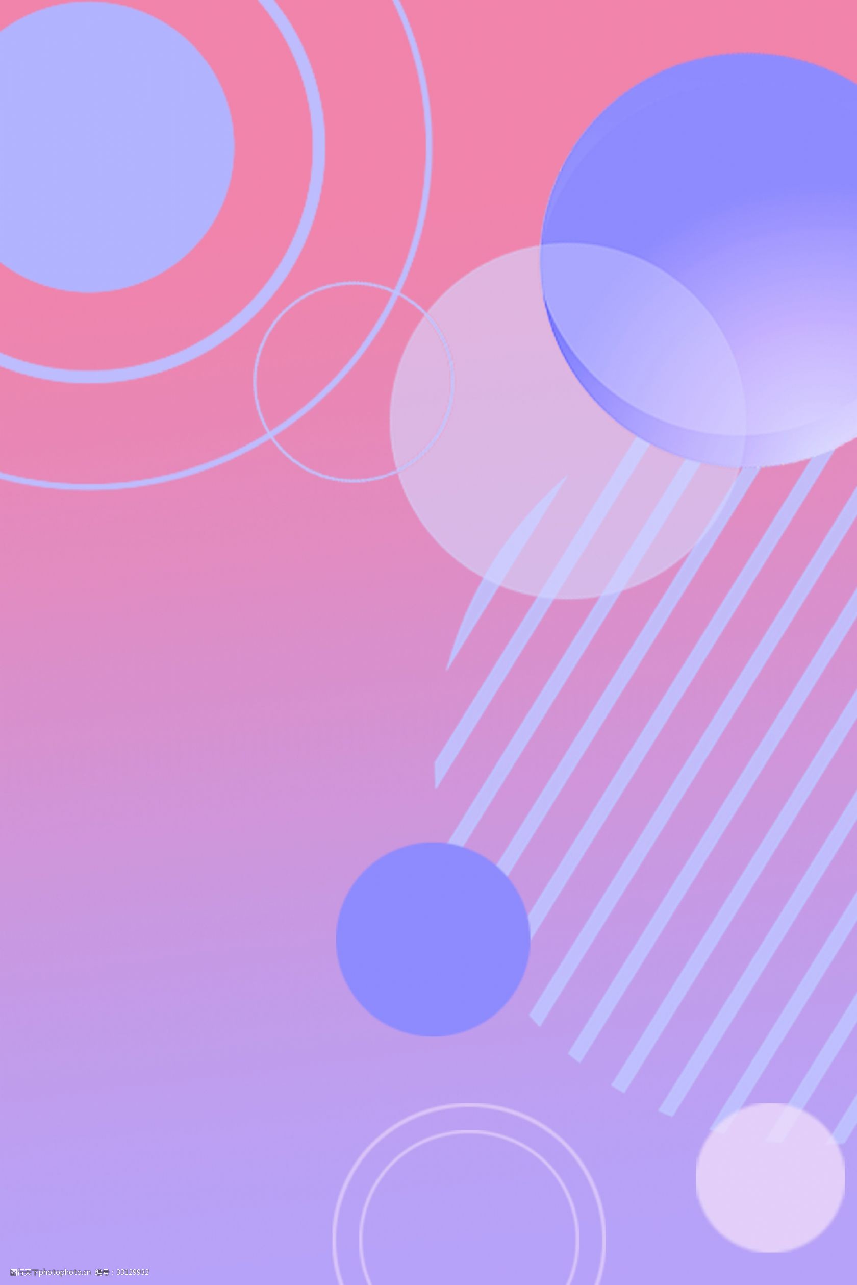 简约渐变不规则底纹背景