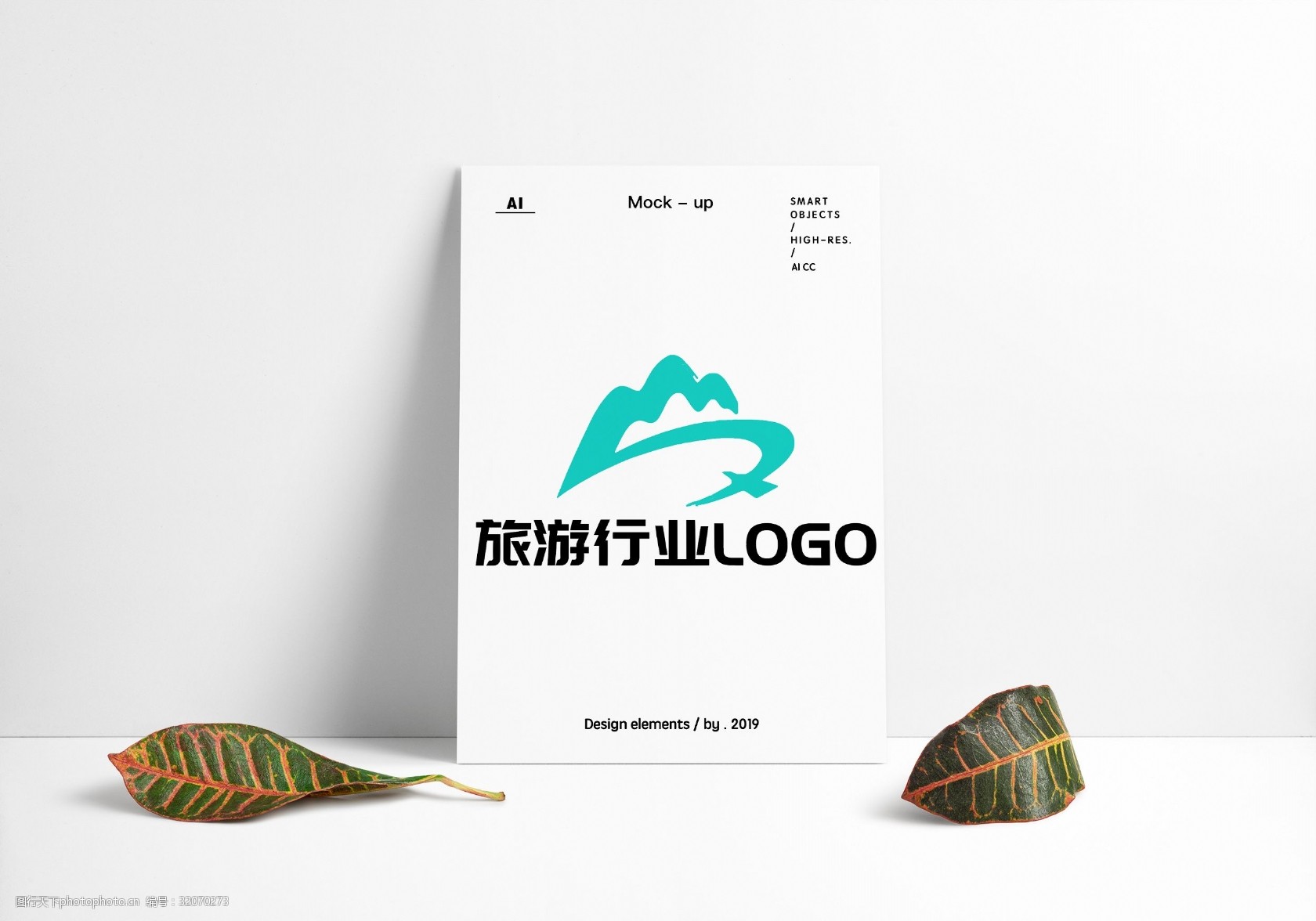 旅遊行業著名景點品牌logo原創設計