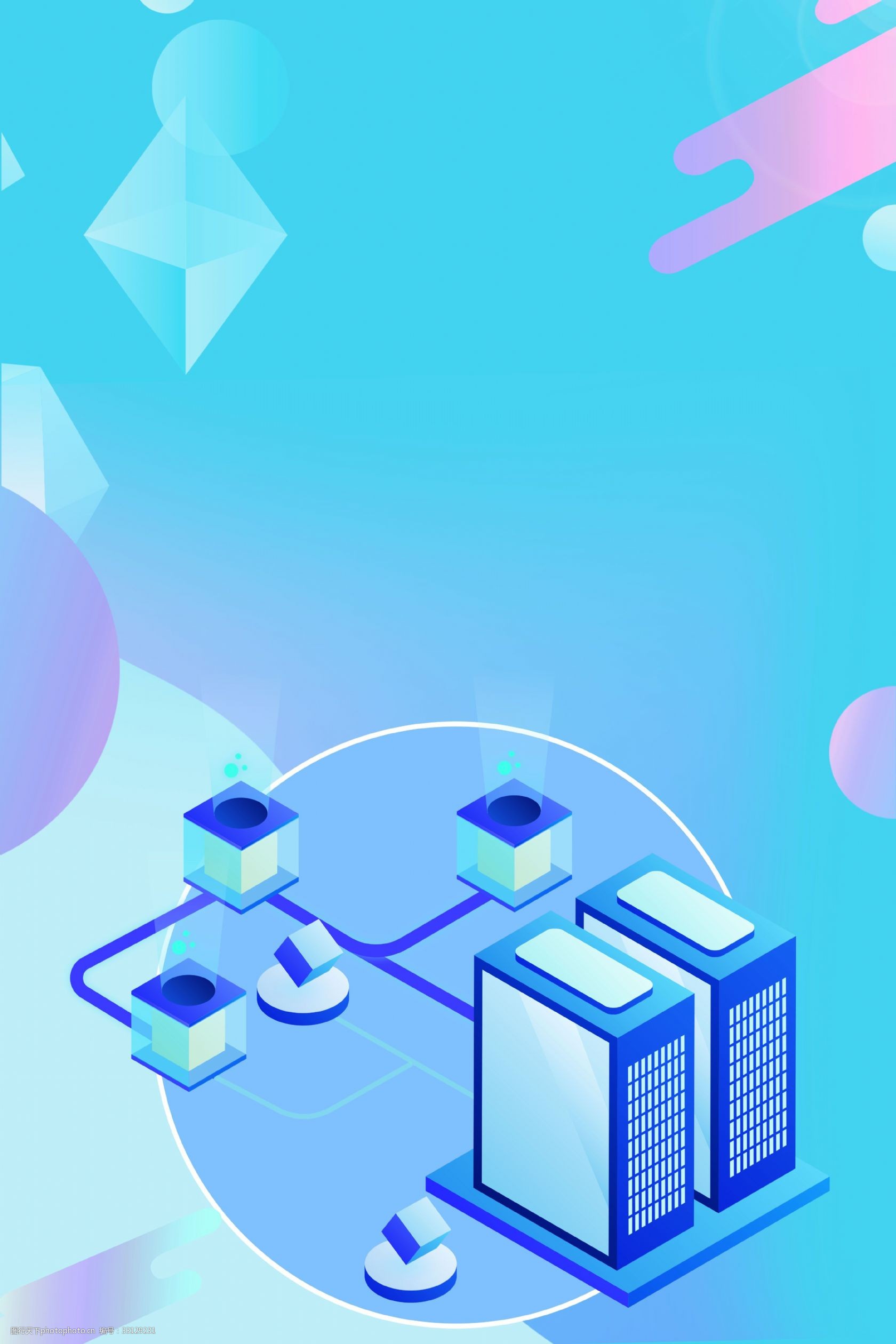 25d互联网科技区块链高清背景