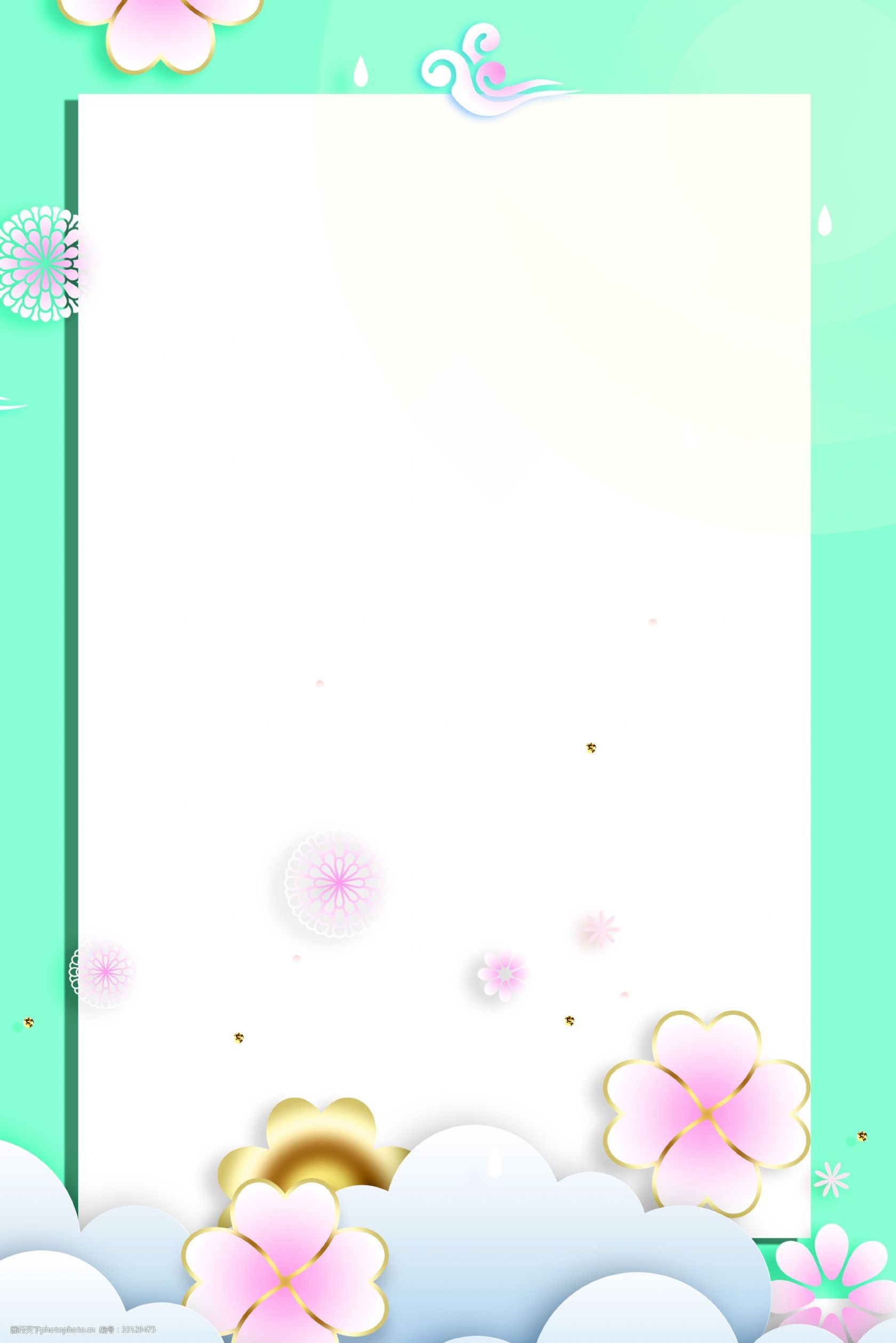 边框蓝绿色简约风海报banner背景