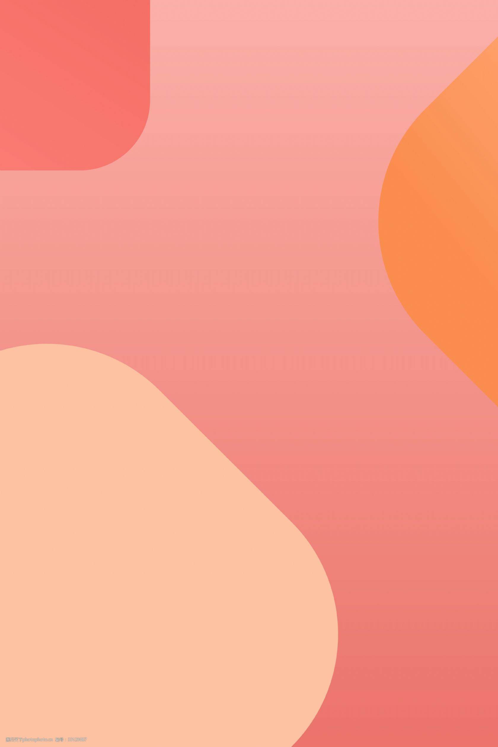 不规则几何渐变大气背景模板