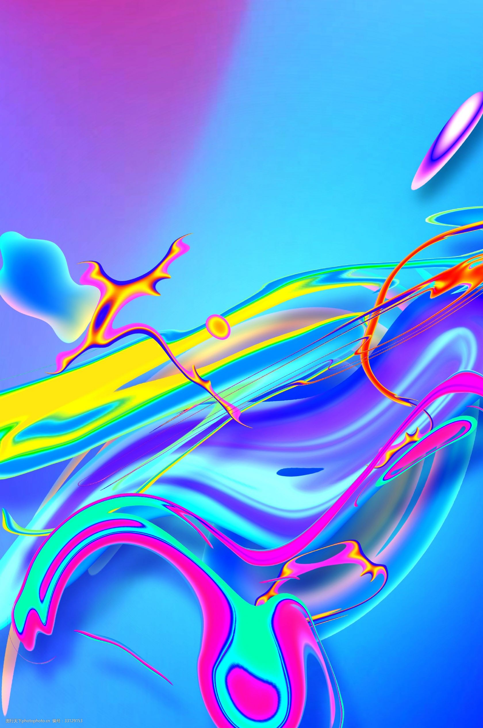 炫丽多彩流体渐变背景