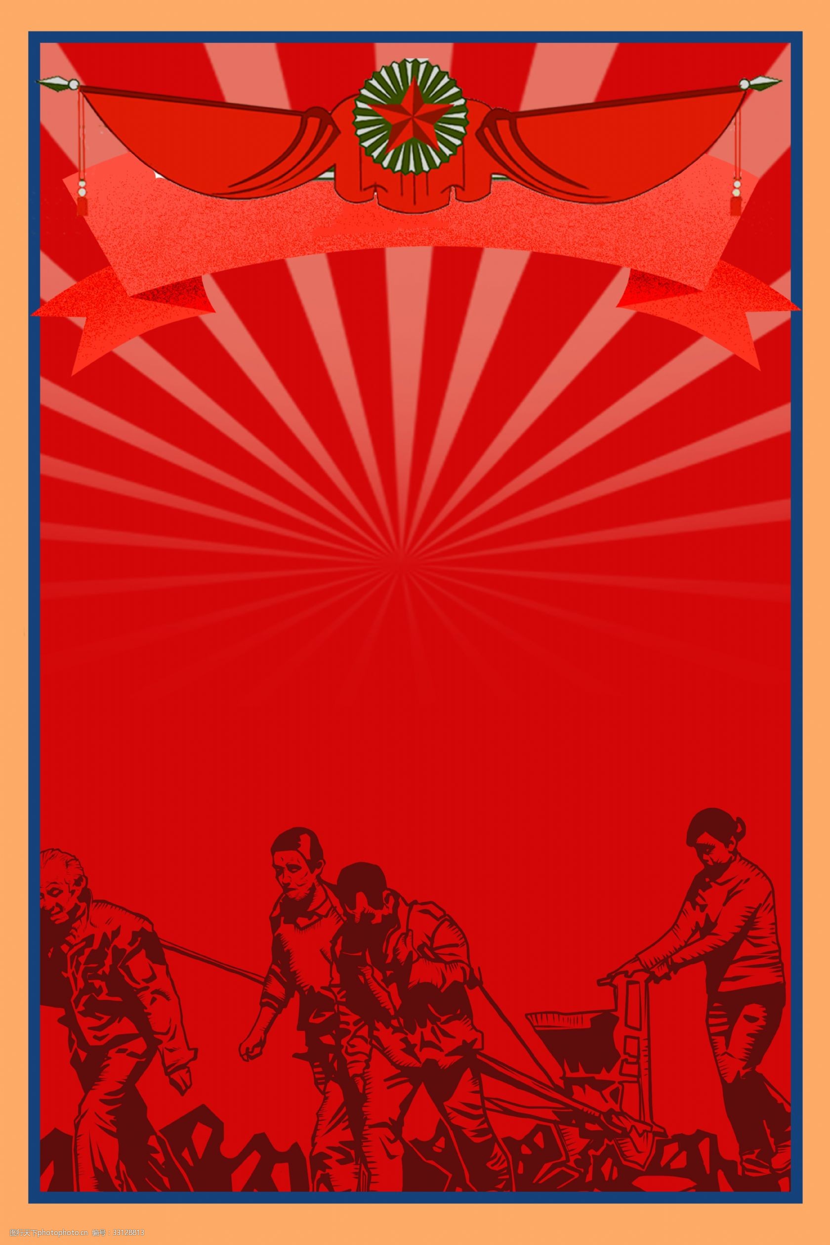 复古五一劳动节大气几何促销背景