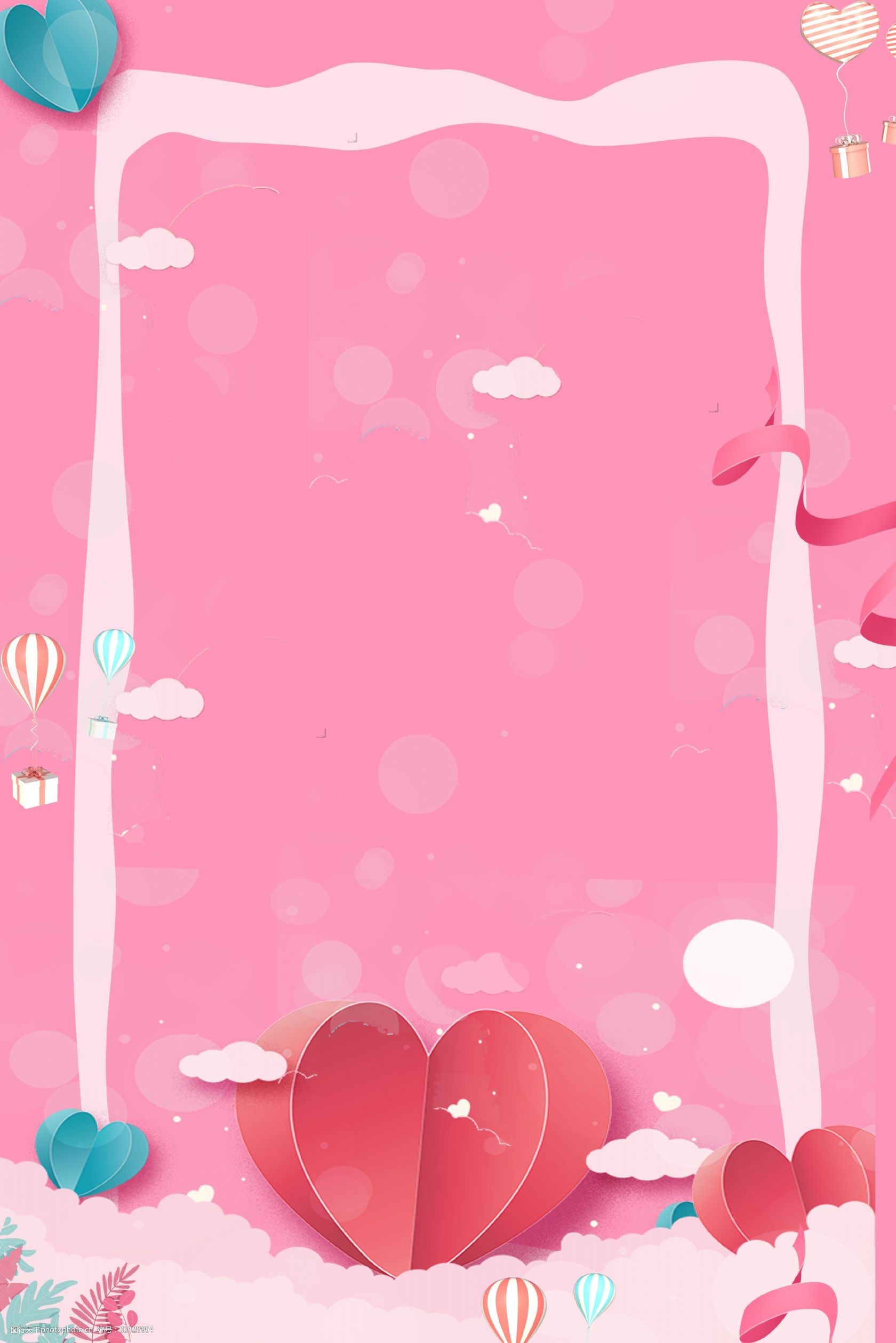 卡通唯美母亲节电商促销背景