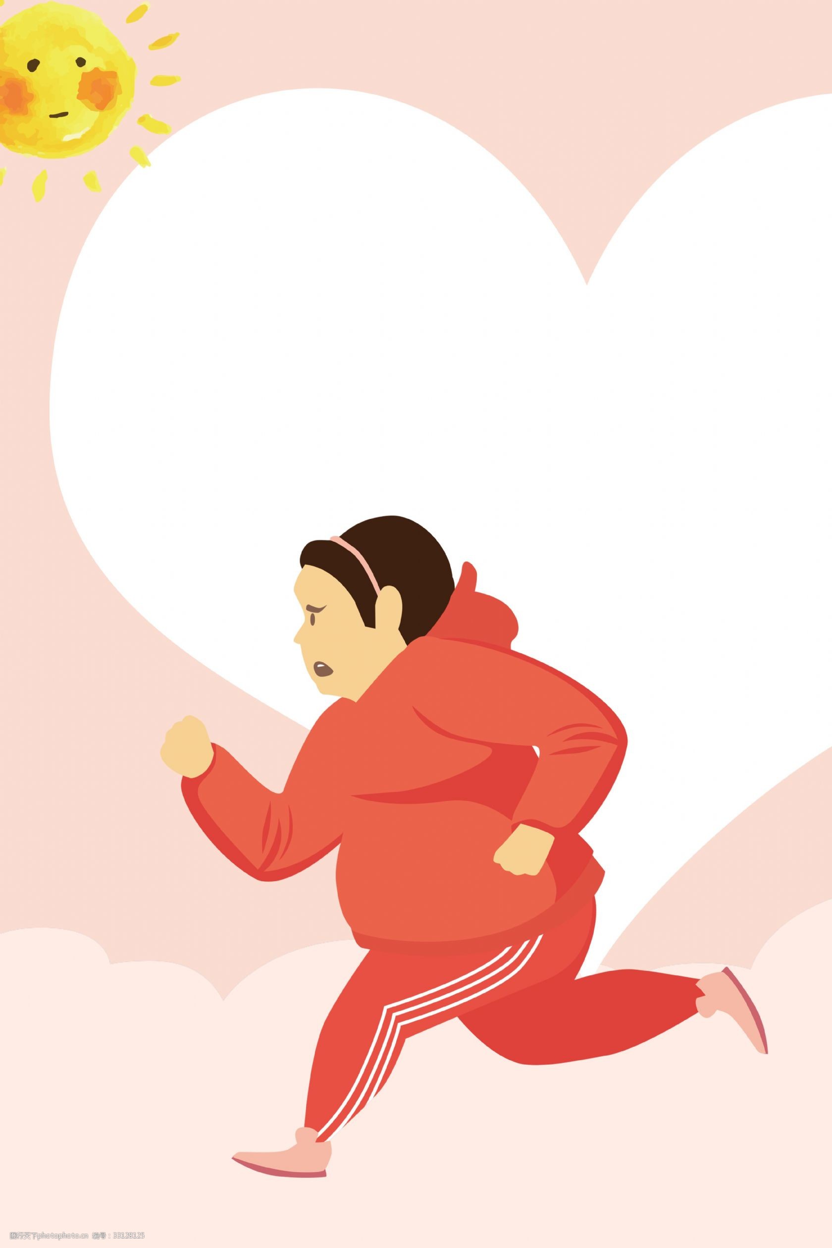 5月11世界肥胖日