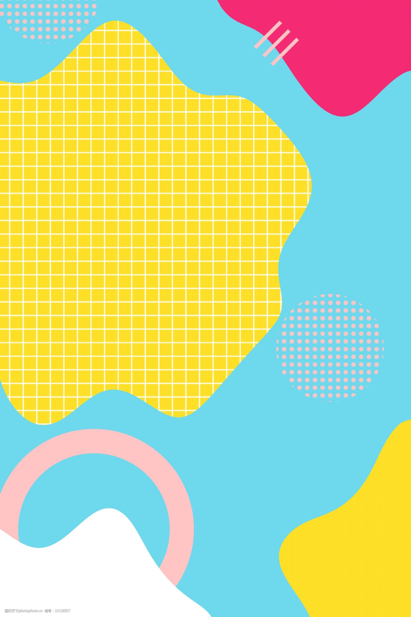 几何渐变大气简约不规则图形促销背景