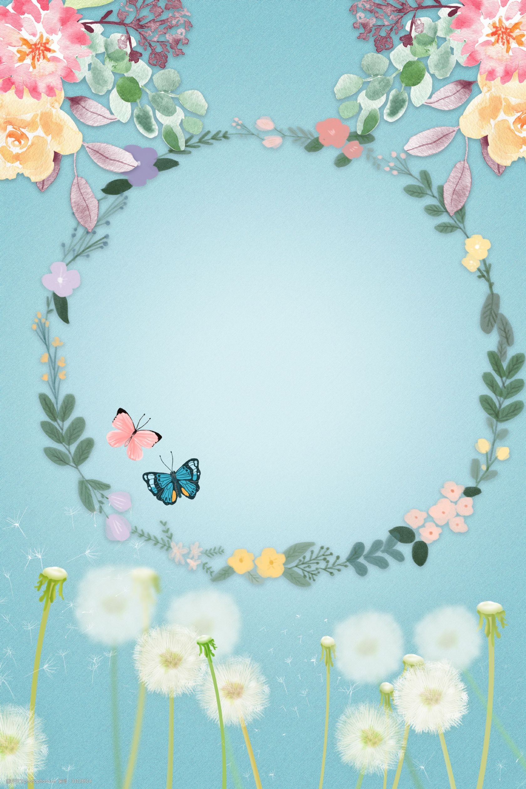 天猫婚博会清新蒲公英