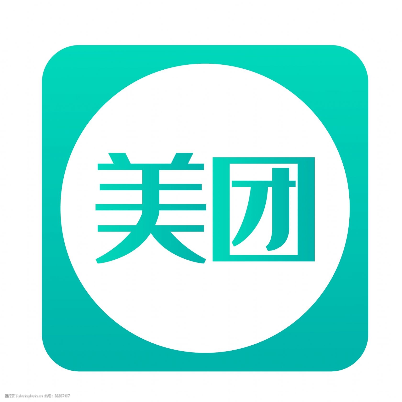 美团手机app彩色渐变logo图标