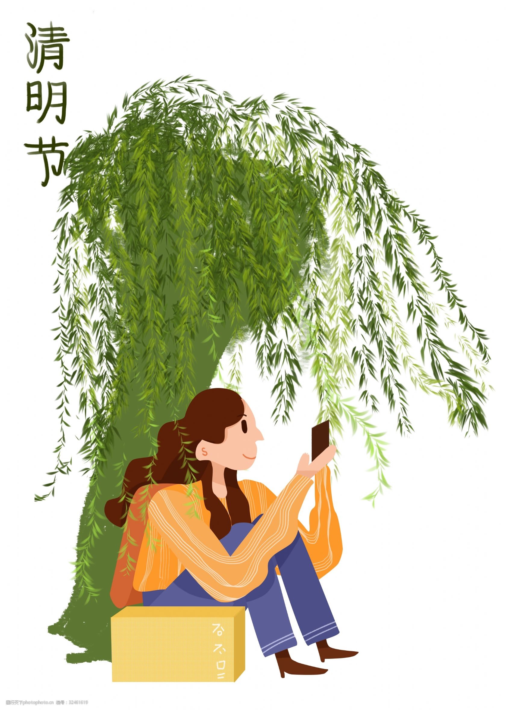 清明节插柳怎么画图片