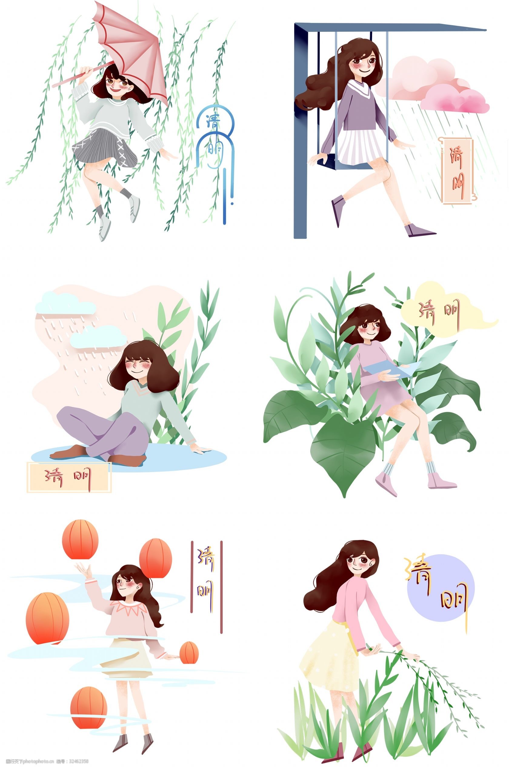清明节女孩合集插画
