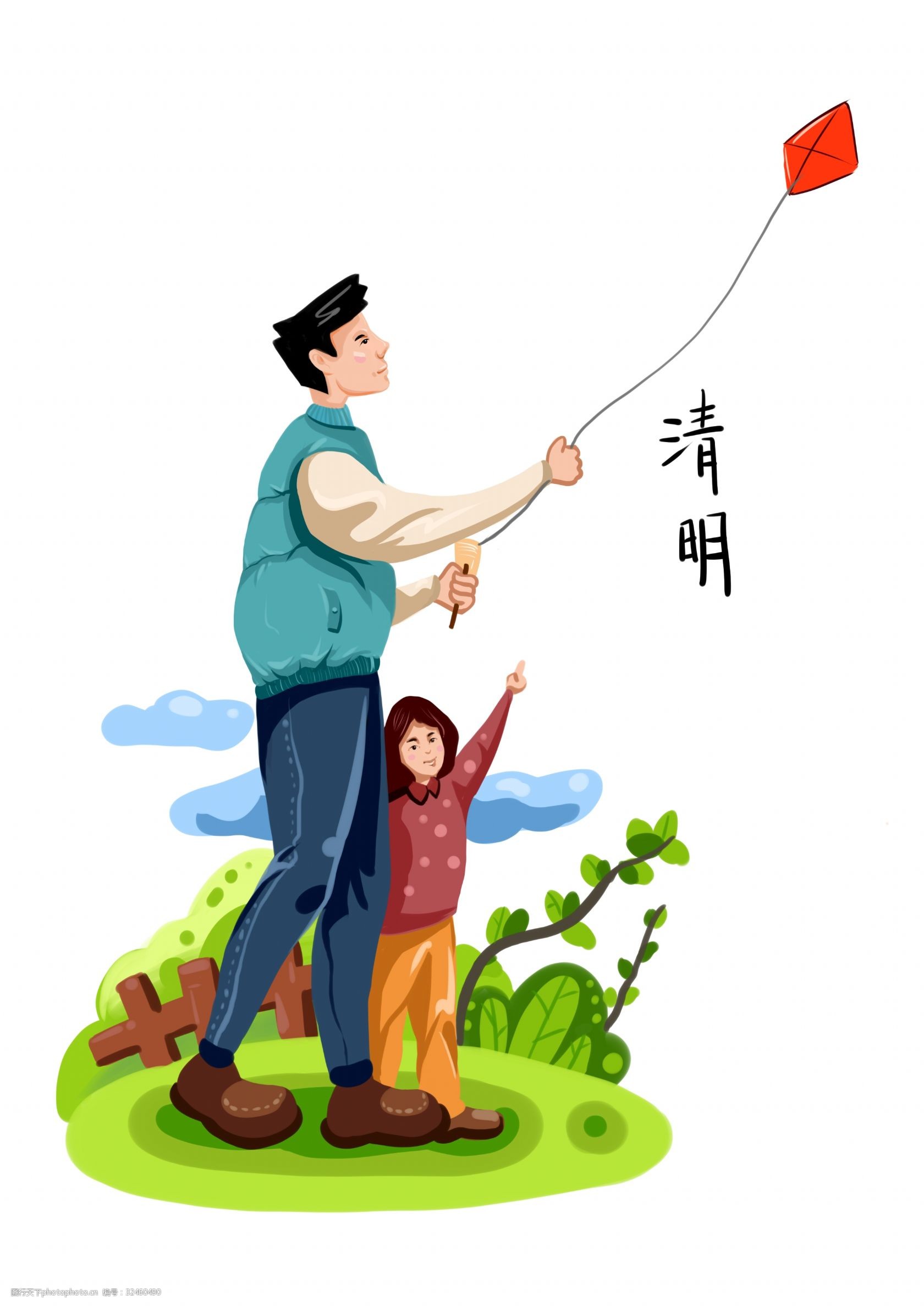 清明节放风筝漫画图片