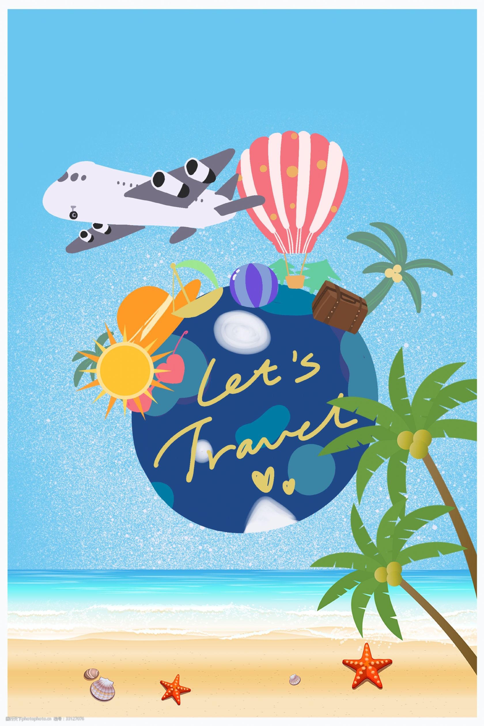 海边度假背景图片