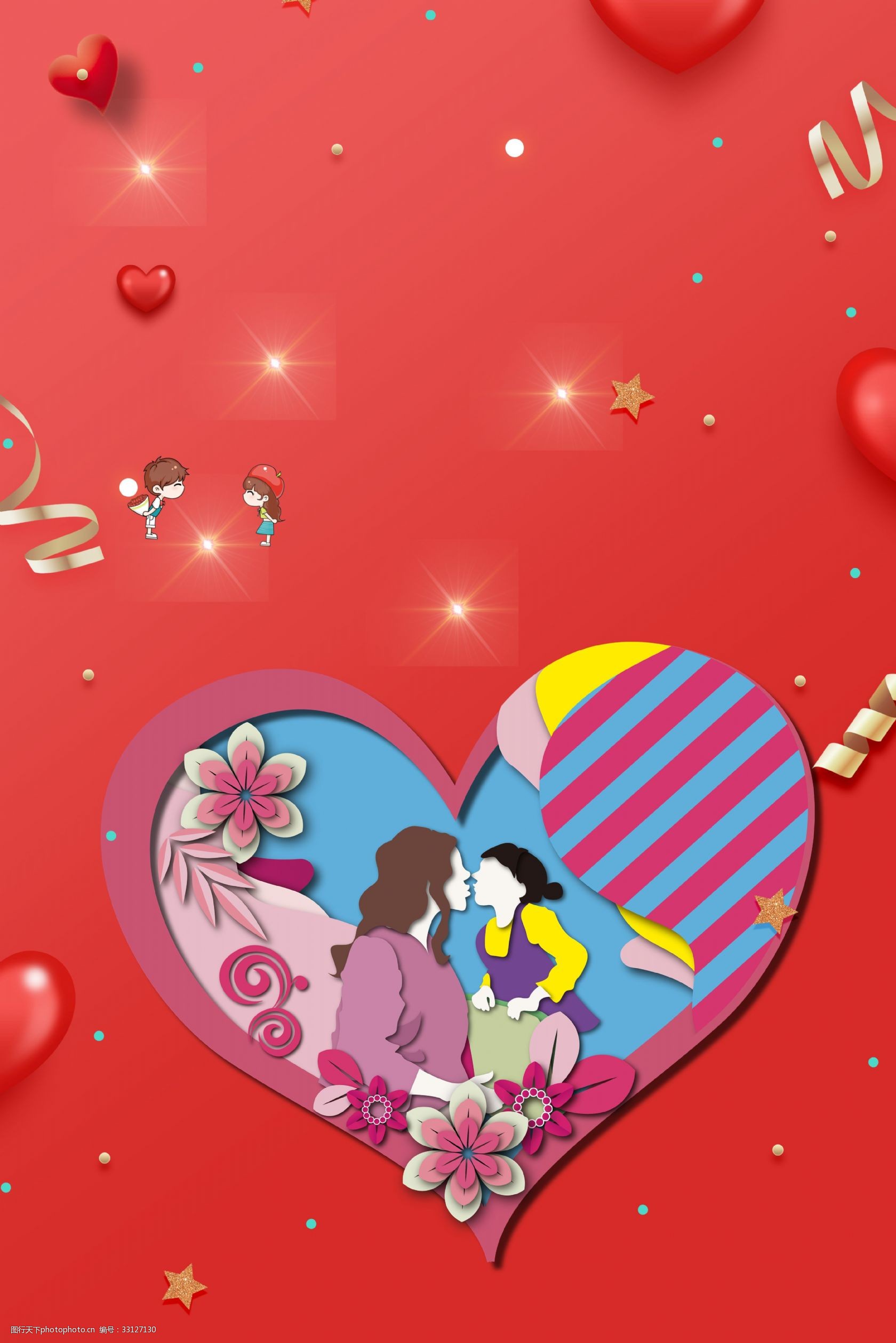 简单母亲爱心背景