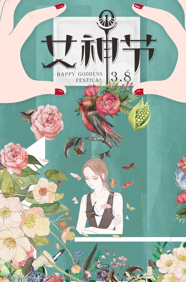 女神节复古手绘插画