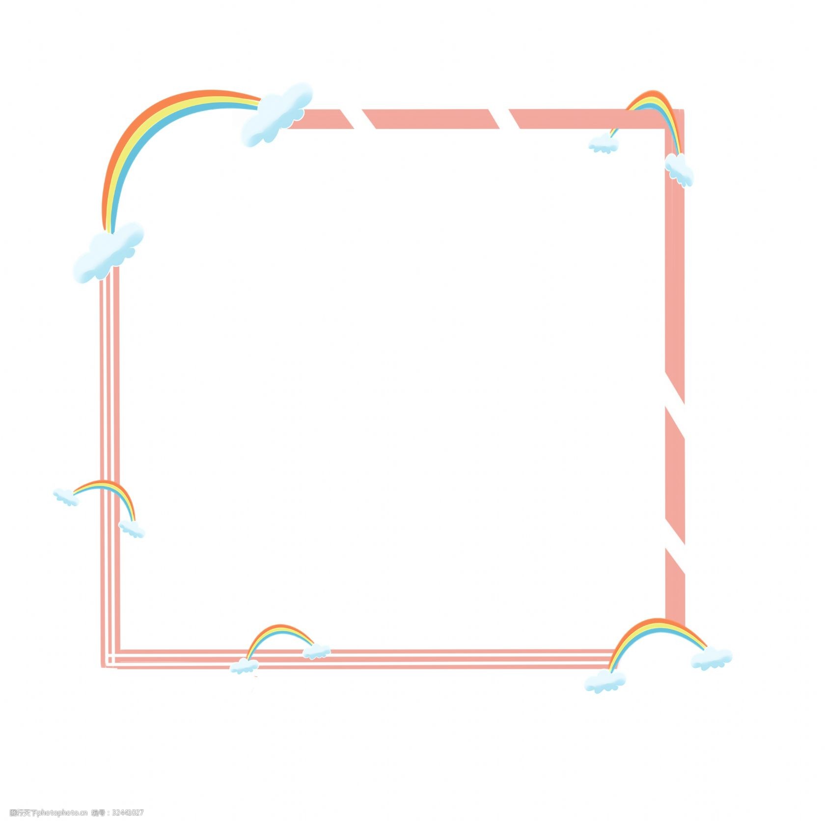 天气彩虹装饰边框 天气边框 彩虹装饰边框 方形边框 云朵边框 卡通