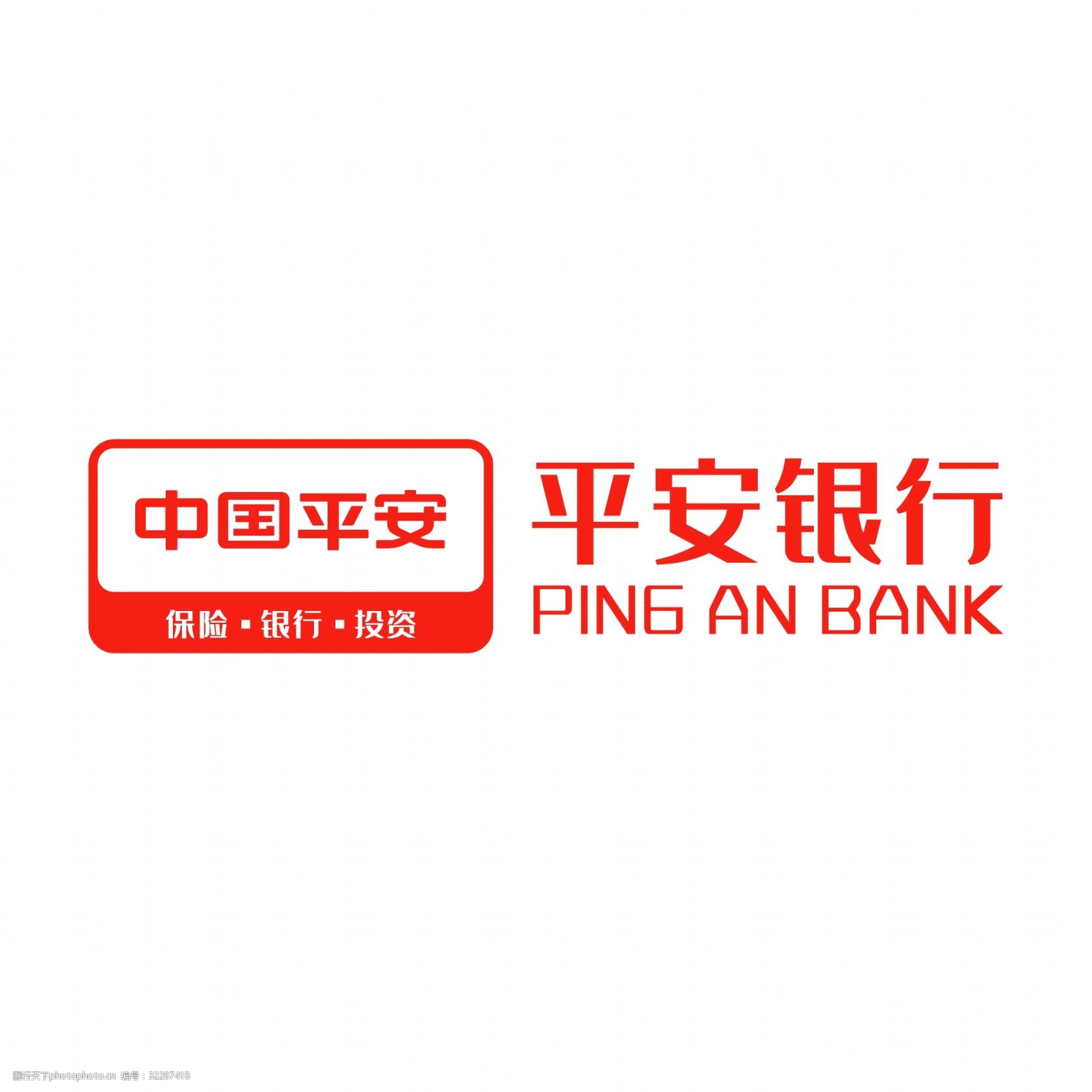 平安银行logo矢量图图片
