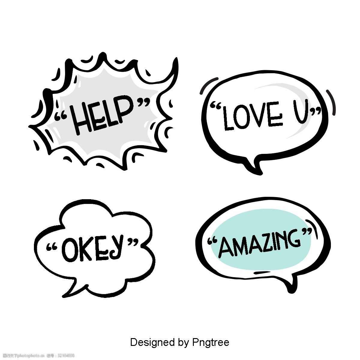 黑色和白色卡通风格每日对话气泡