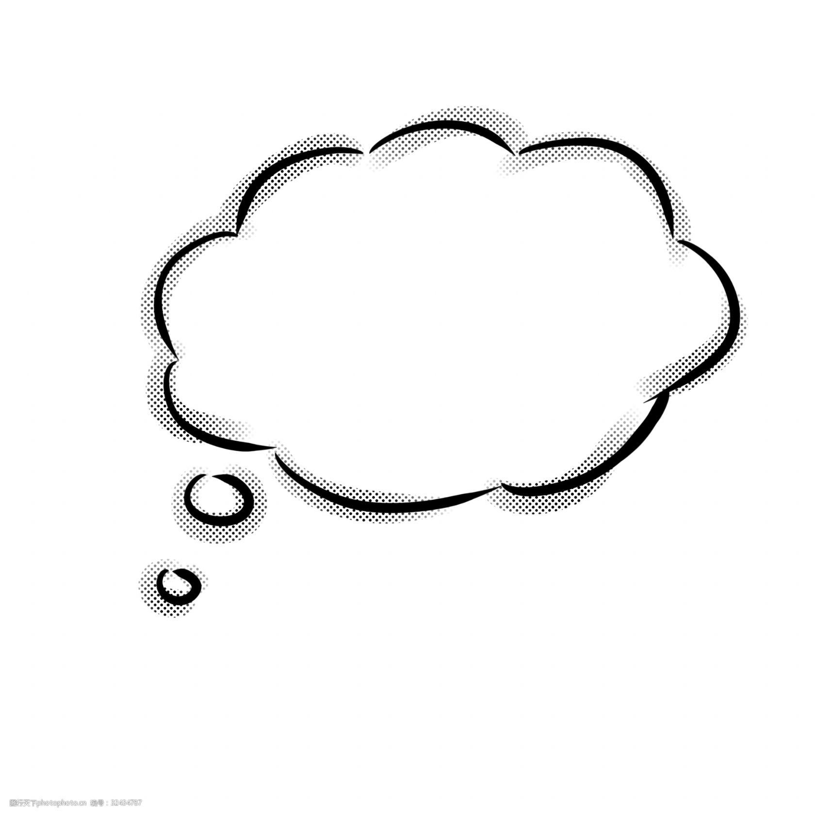 黑白思考漫画风格对话框