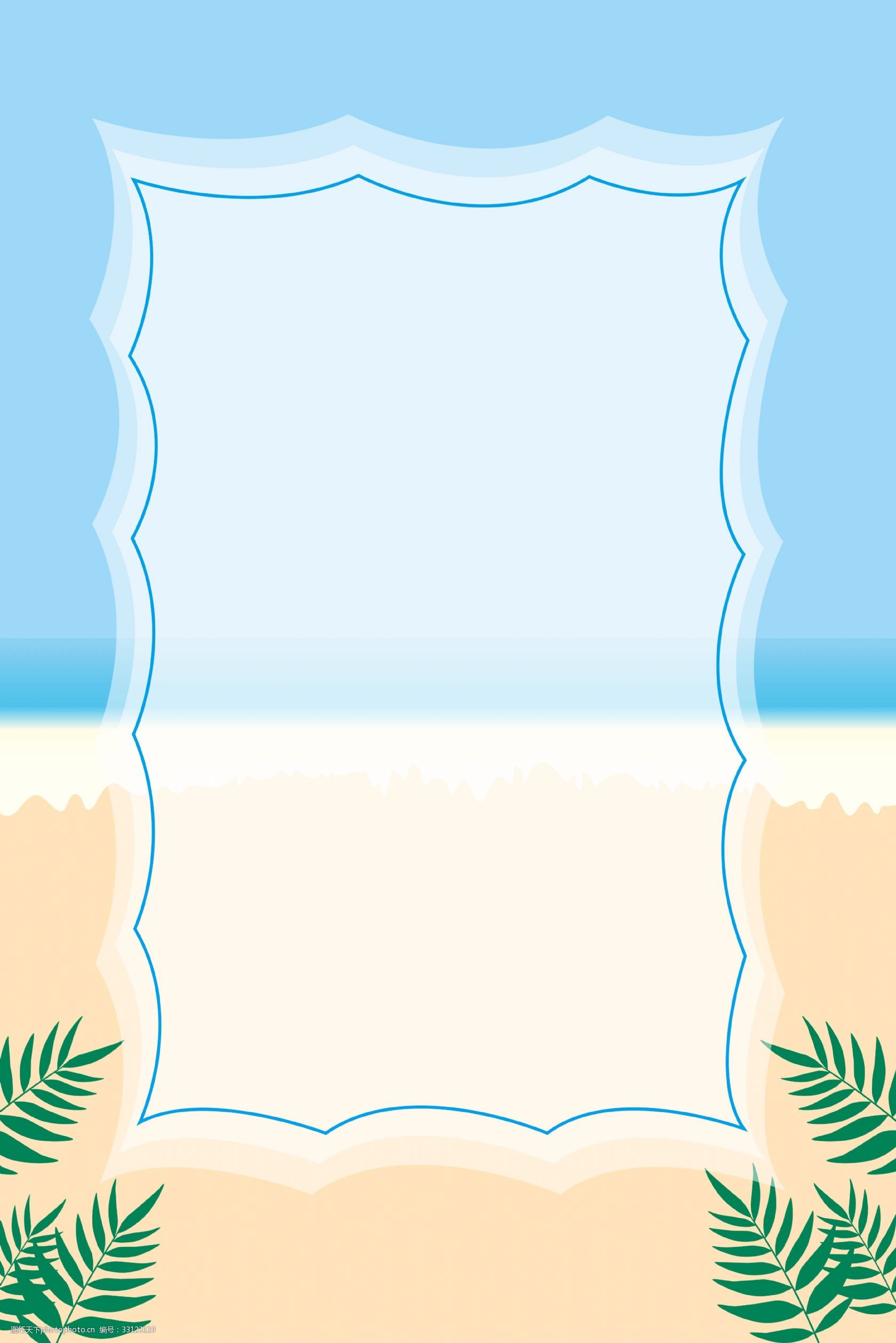 设计图库 底纹边框 主图直通车背景   上传: 2019-3-8 大小: 格式