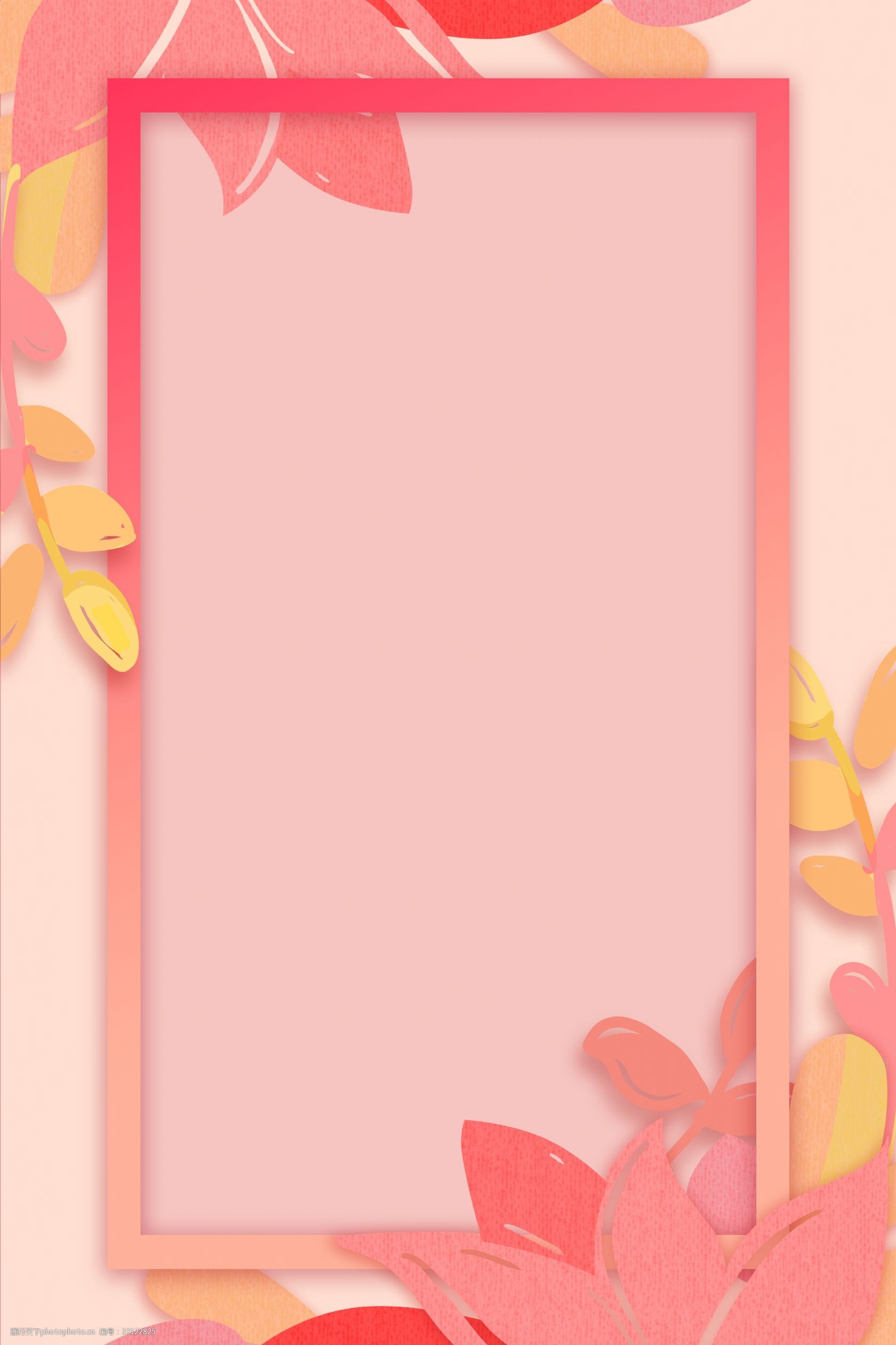 手绘剪纸风植物边框海报背景