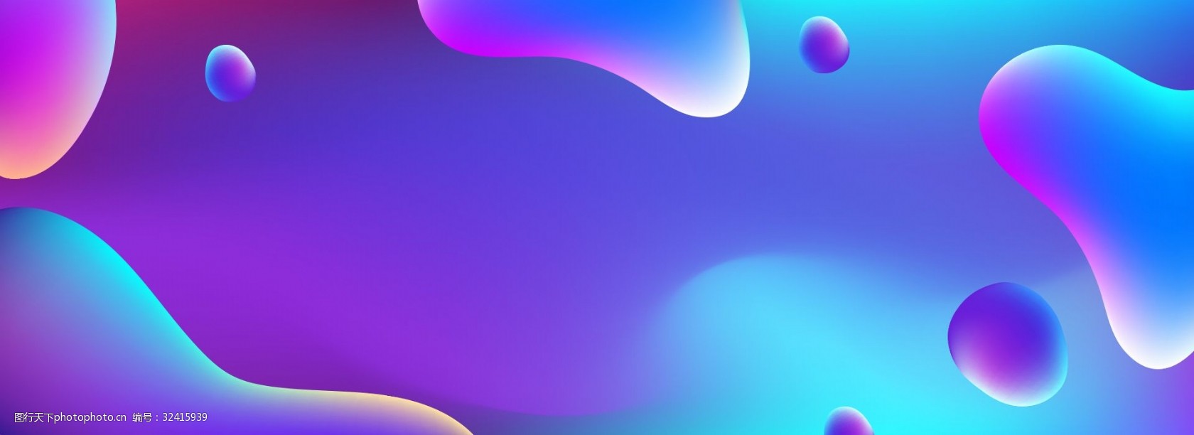 蓝色紫色扁平化渐变流线体banner背景