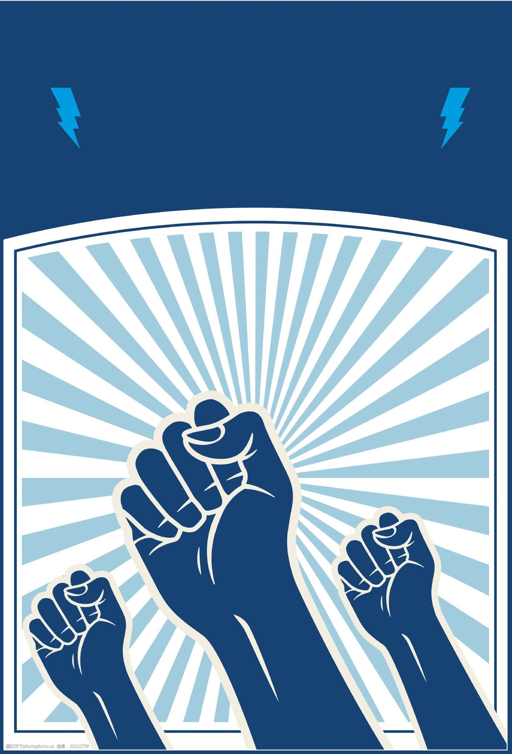 五一劳动节工人力量背景图片-图行天下图库