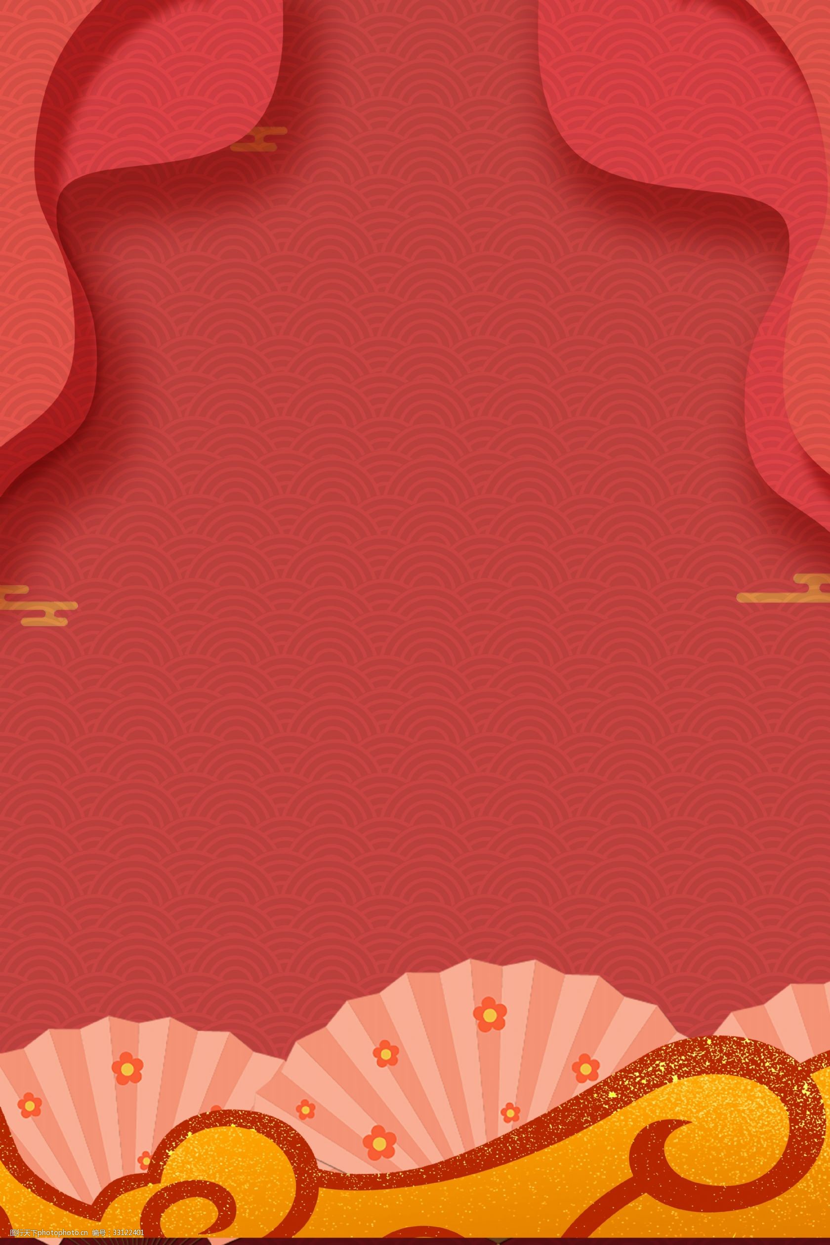 设计图库 底纹边框 主图直通车背景   上传: 2019-3-9 大小: 格式