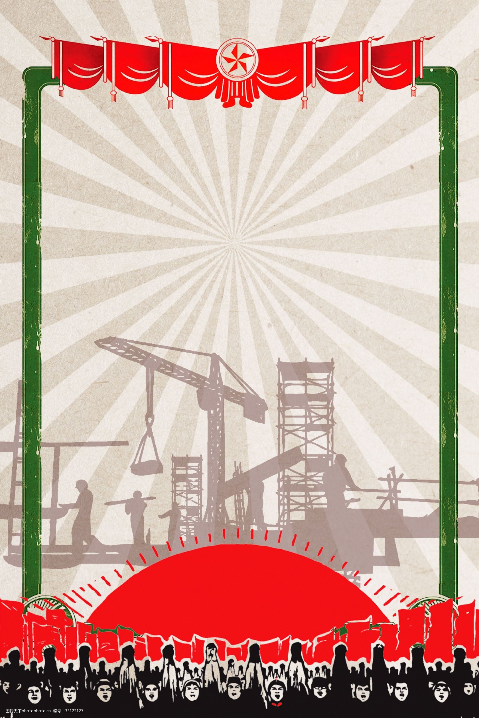 51劳动节促销活动海报广告背景