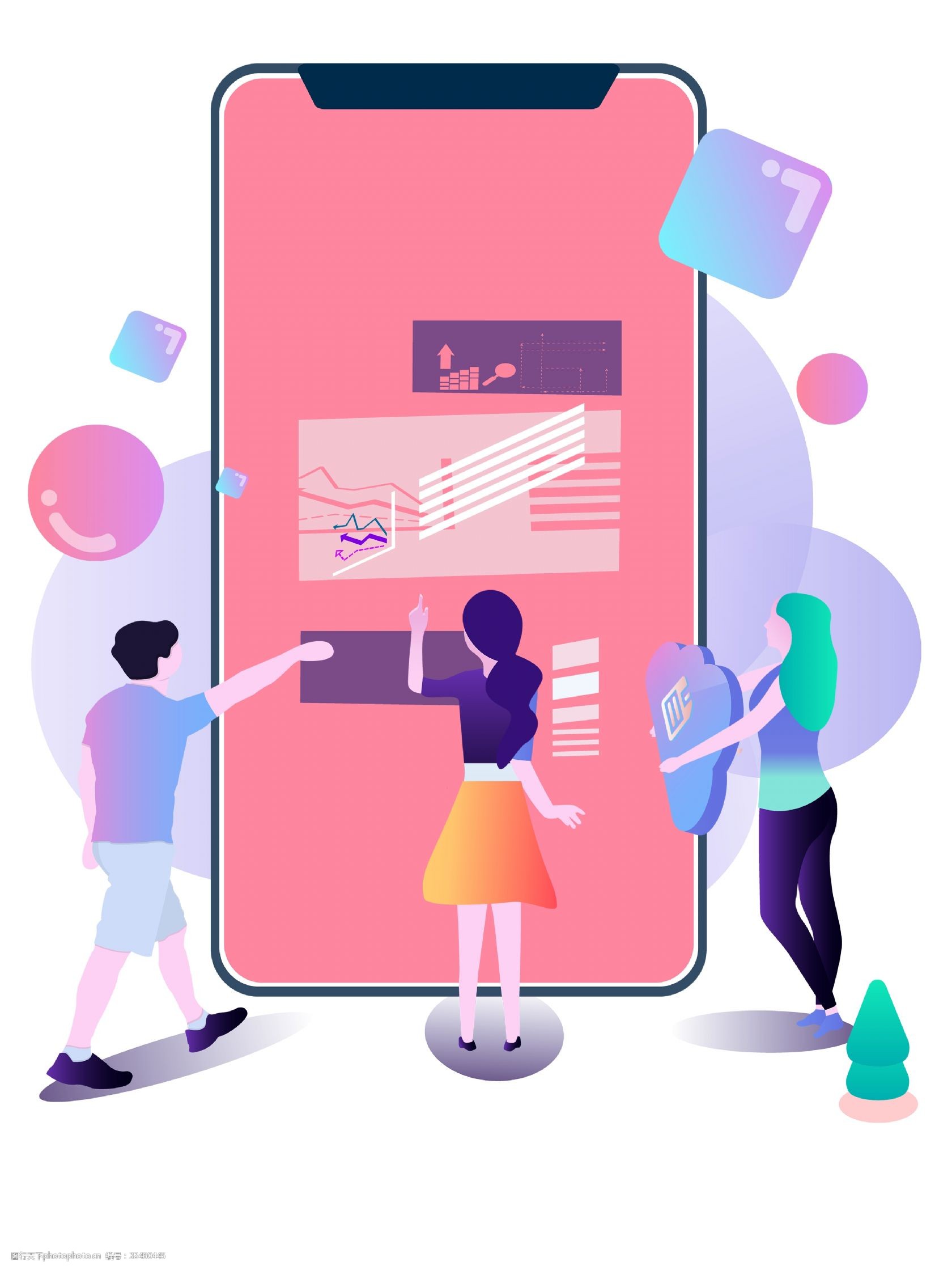 手机移动理财商务金融扁平风pngh5