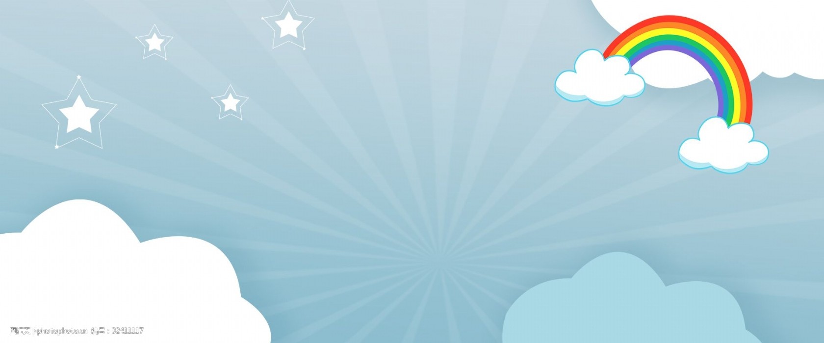 欢乐聚会61儿童节卡通促销背景